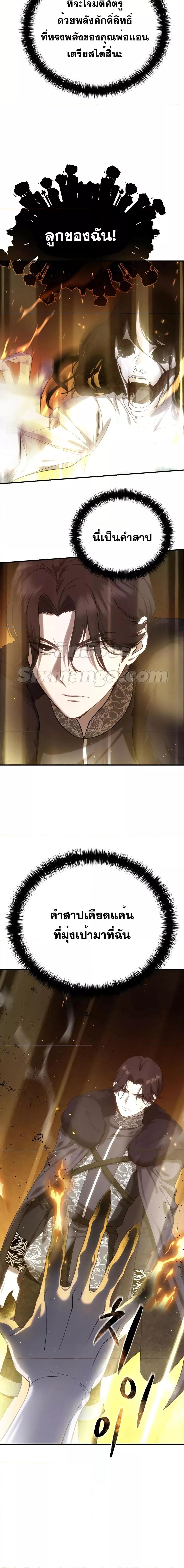 Manga-lc-com อ่านมังงะ อ่านการ์ตูน ออนไลน์ ฟรี Star-Embracing Swordmaster ตอนที่ 1 2 3 4 5 6 7 8 9 10 11 12 13 14 ฟรี ไม่มีโฆษณา Manga-lc - อ่าน มังงะ อ่าน การ์ตูน ออนไลน์ อ่านมังงะ ฟรี