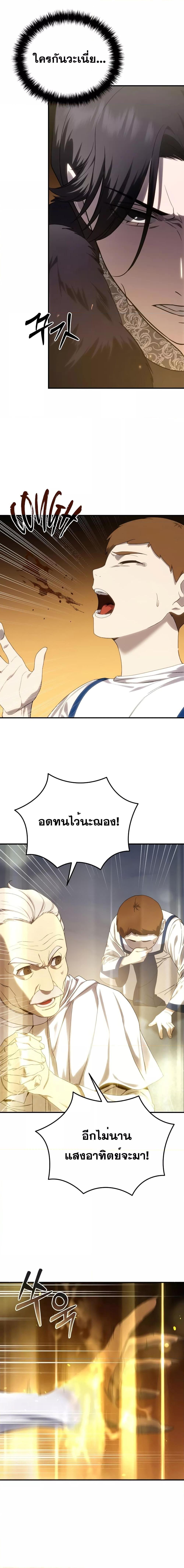 Manga-lc-com อ่านมังงะ อ่านการ์ตูน ออนไลน์ ฟรี Star-Embracing Swordmaster ตอนที่ 1 2 3 4 5 6 7 8 9 10 11 12 13 14 ฟรี ไม่มีโฆษณา Manga-lc - อ่าน มังงะ อ่าน การ์ตูน ออนไลน์ อ่านมังงะ ฟรี