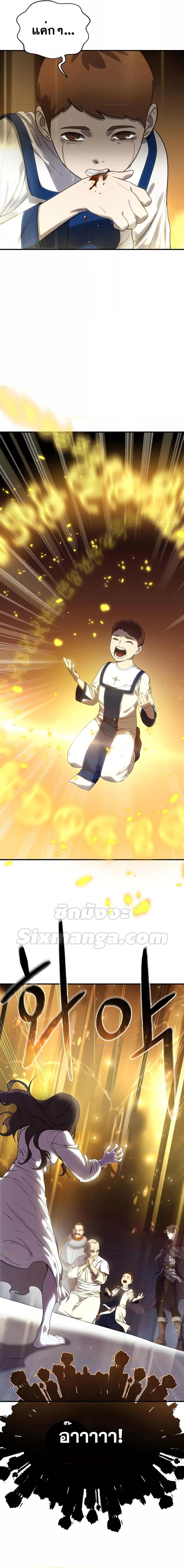 Manga-lc-com อ่านมังงะ อ่านการ์ตูน ออนไลน์ ฟรี Star-Embracing Swordmaster ตอนที่ 1 2 3 4 5 6 7 8 9 10 11 12 13 14 ฟรี ไม่มีโฆษณา Manga-lc - อ่าน มังงะ อ่าน การ์ตูน ออนไลน์ อ่านมังงะ ฟรี