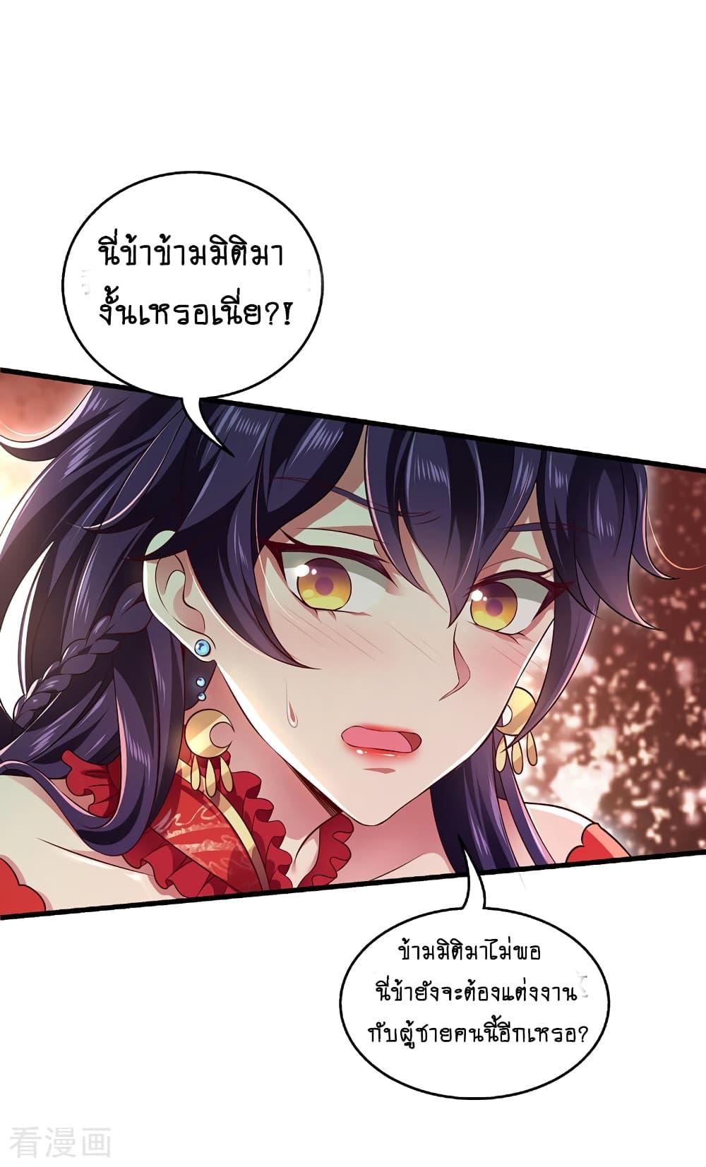 Manga-lc-com อ่านมังงะ อ่านการ์ตูน ออนไลน์ ฟรี Loved by a Devilish Ruler ตอนที่ 1 2 3 4 5 6 7 8 9 10 11 12 13 14 ฟรี ไม่มีโฆษณา Manga-lc - อ่าน มังงะ อ่าน การ์ตูน ออนไลน์ อ่านมังงะ ฟรี