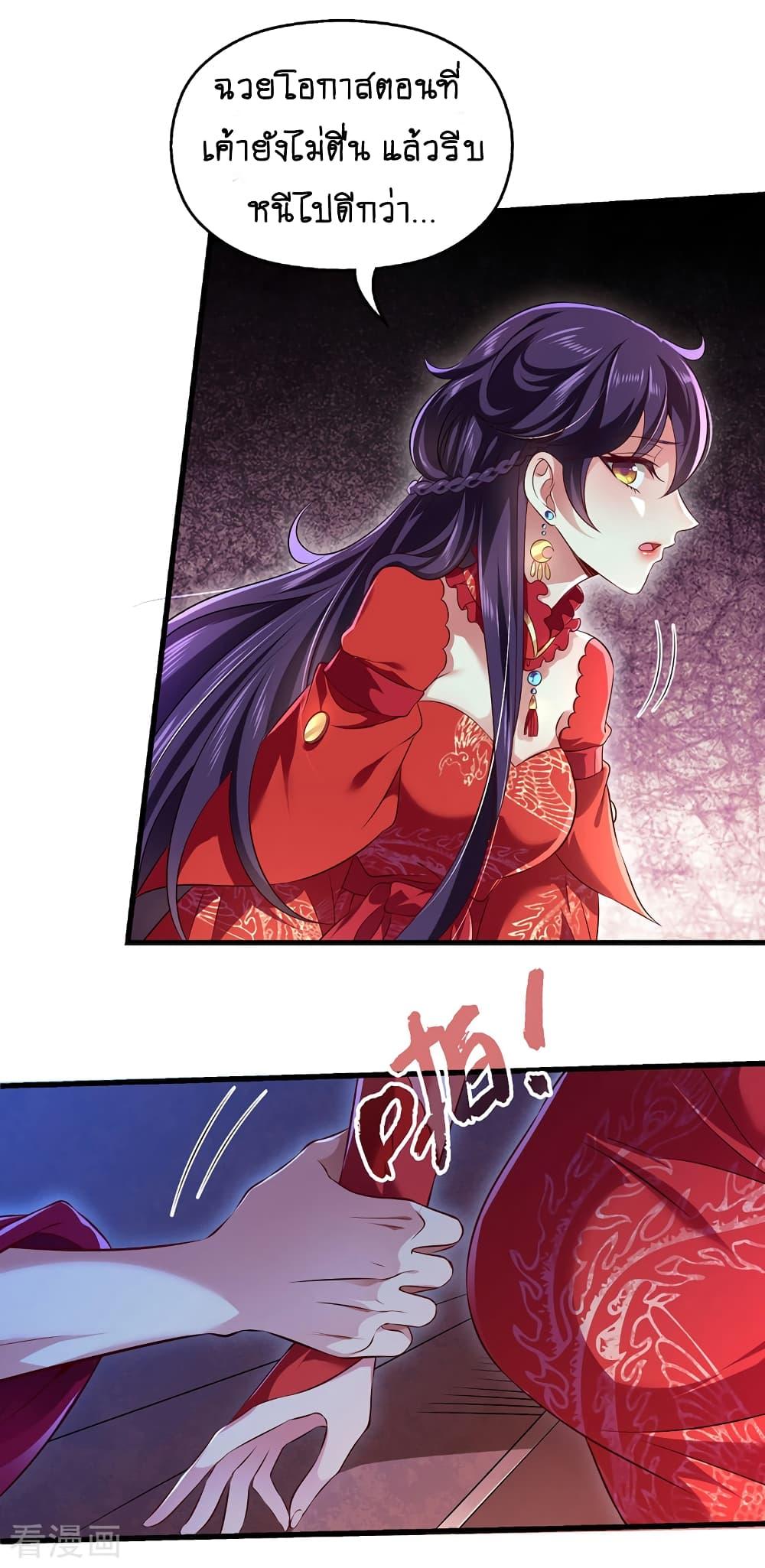 Manga-lc-com อ่านมังงะ อ่านการ์ตูน ออนไลน์ ฟรี Loved by a Devilish Ruler ตอนที่ 1 2 3 4 5 6 7 8 9 10 11 12 13 14 ฟรี ไม่มีโฆษณา Manga-lc - อ่าน มังงะ อ่าน การ์ตูน ออนไลน์ อ่านมังงะ ฟรี