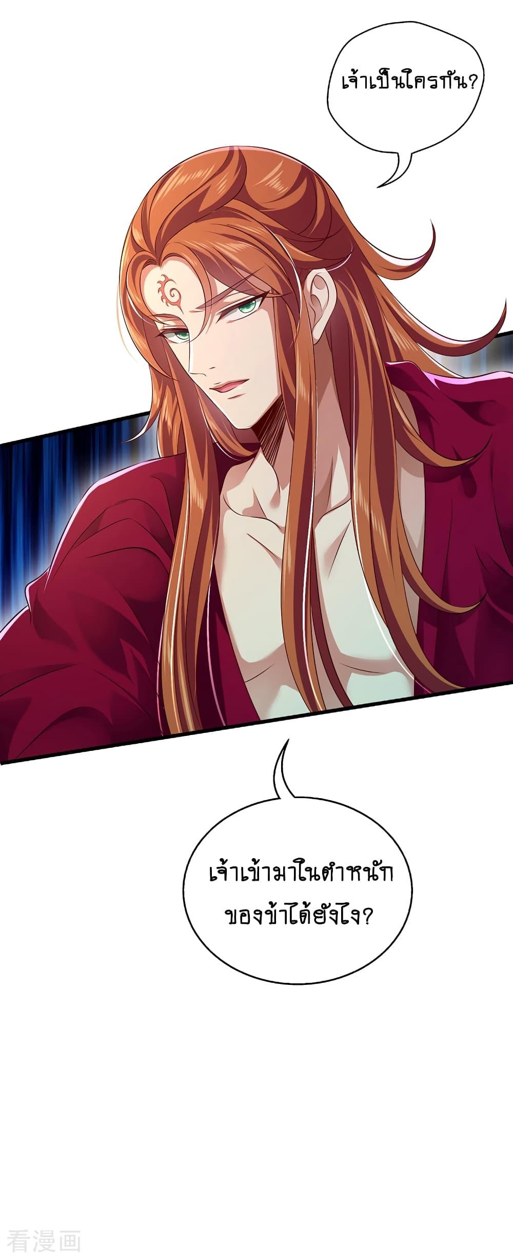Manga-lc-com อ่านมังงะ อ่านการ์ตูน ออนไลน์ ฟรี Loved by a Devilish Ruler ตอนที่ 1 2 3 4 5 6 7 8 9 10 11 12 13 14 ฟรี ไม่มีโฆษณา Manga-lc - อ่าน มังงะ อ่าน การ์ตูน ออนไลน์ อ่านมังงะ ฟรี