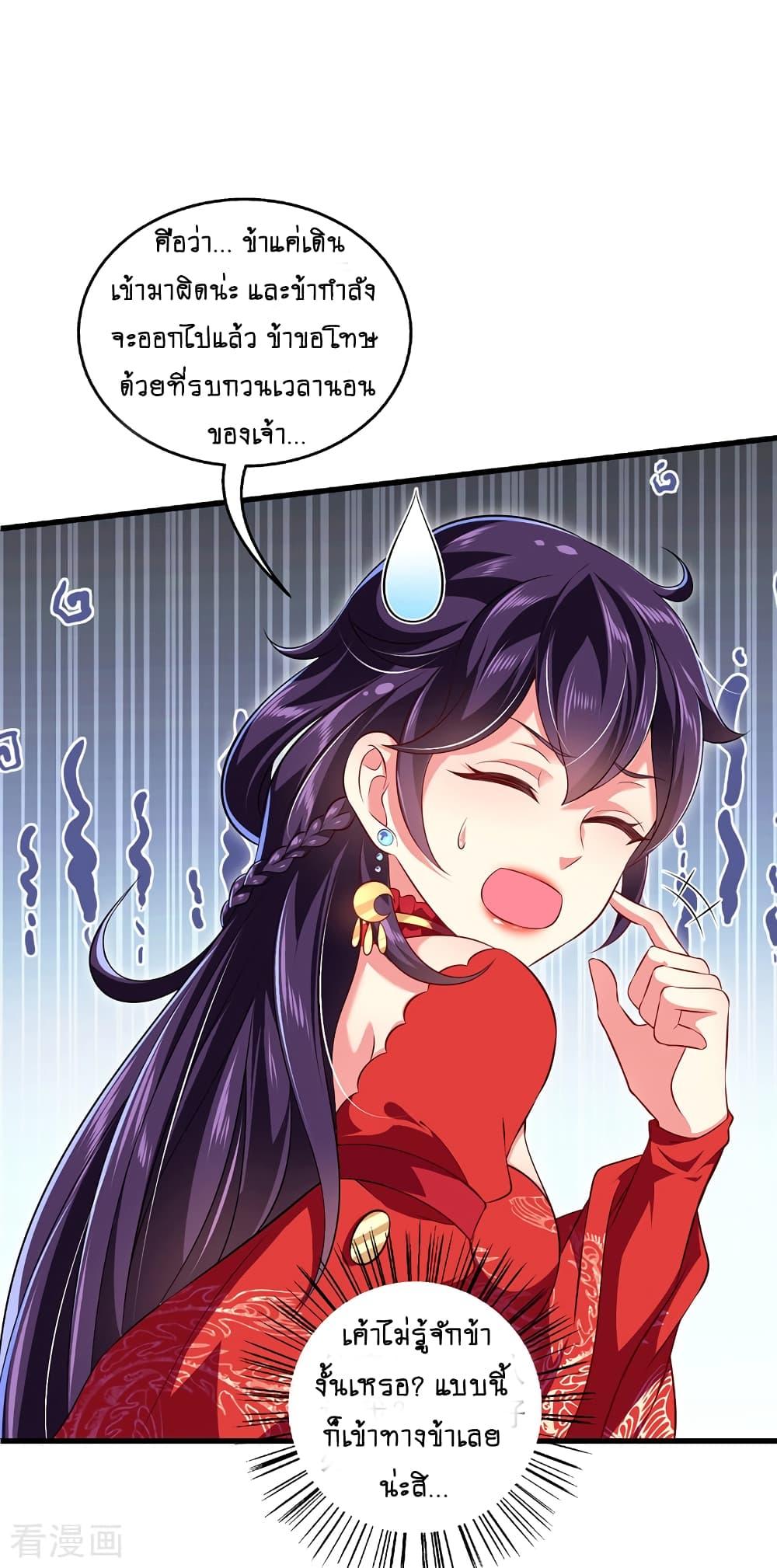 Manga-lc-com อ่านมังงะ อ่านการ์ตูน ออนไลน์ ฟรี Loved by a Devilish Ruler ตอนที่ 1 2 3 4 5 6 7 8 9 10 11 12 13 14 ฟรี ไม่มีโฆษณา Manga-lc - อ่าน มังงะ อ่าน การ์ตูน ออนไลน์ อ่านมังงะ ฟรี