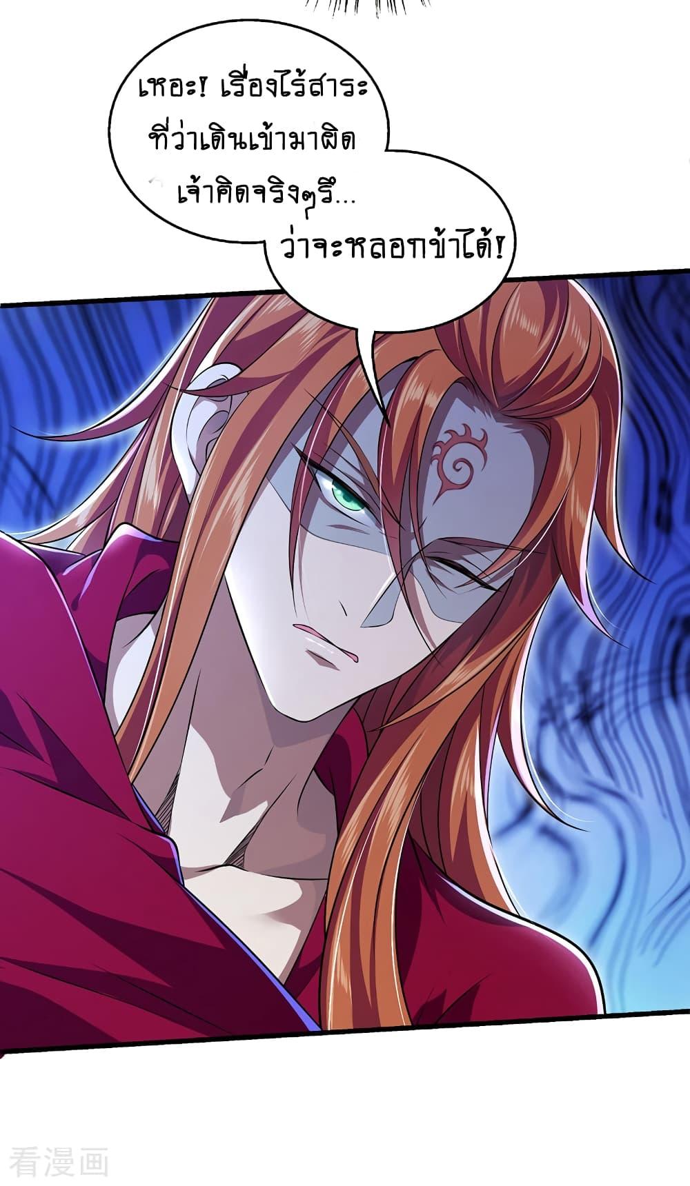 Manga-lc-com อ่านมังงะ อ่านการ์ตูน ออนไลน์ ฟรี Loved by a Devilish Ruler ตอนที่ 1 2 3 4 5 6 7 8 9 10 11 12 13 14 ฟรี ไม่มีโฆษณา Manga-lc - อ่าน มังงะ อ่าน การ์ตูน ออนไลน์ อ่านมังงะ ฟรี