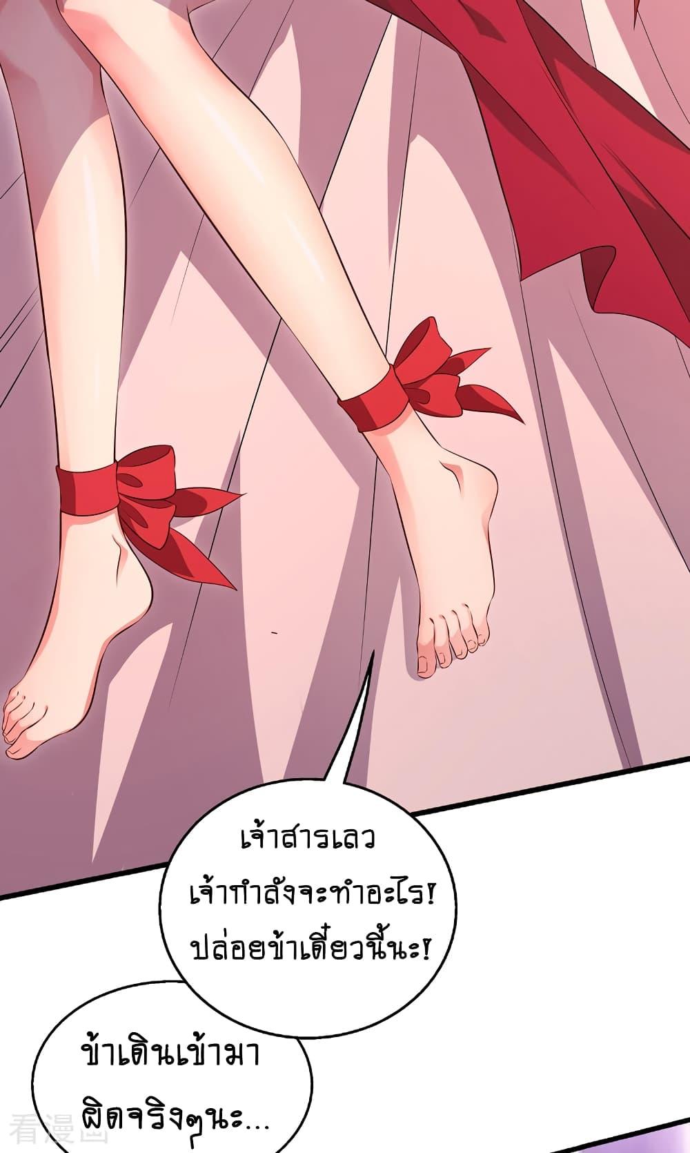 Manga-lc-com อ่านมังงะ อ่านการ์ตูน ออนไลน์ ฟรี Loved by a Devilish Ruler ตอนที่ 1 2 3 4 5 6 7 8 9 10 11 12 13 14 ฟรี ไม่มีโฆษณา Manga-lc - อ่าน มังงะ อ่าน การ์ตูน ออนไลน์ อ่านมังงะ ฟรี