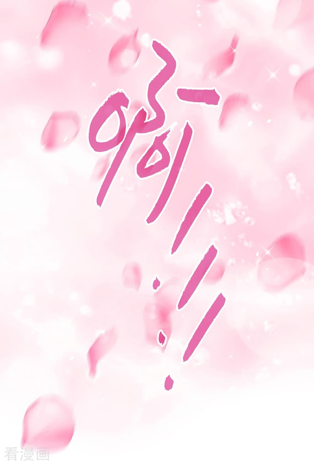 Manga-lc-com อ่านมังงะ อ่านการ์ตูน ออนไลน์ ฟรี Loved by a Devilish Ruler ตอนที่ 1 2 3 4 5 6 7 8 9 10 11 12 13 14 ฟรี ไม่มีโฆษณา Manga-lc - อ่าน มังงะ อ่าน การ์ตูน ออนไลน์ อ่านมังงะ ฟรี