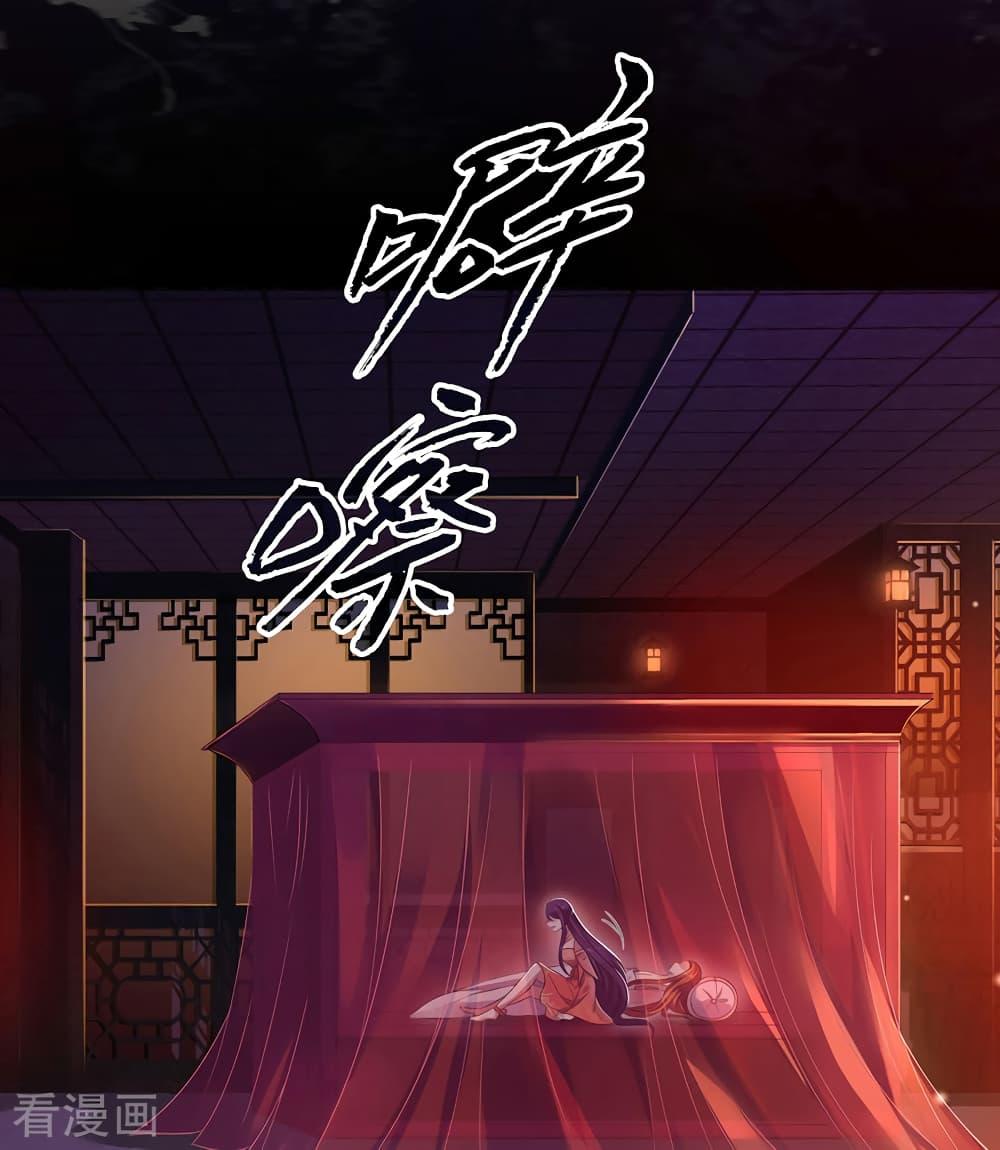 Manga-lc-com อ่านมังงะ อ่านการ์ตูน ออนไลน์ ฟรี Loved by a Devilish Ruler ตอนที่ 1 2 3 4 5 6 7 8 9 10 11 12 13 14 ฟรี ไม่มีโฆษณา Manga-lc - อ่าน มังงะ อ่าน การ์ตูน ออนไลน์ อ่านมังงะ ฟรี