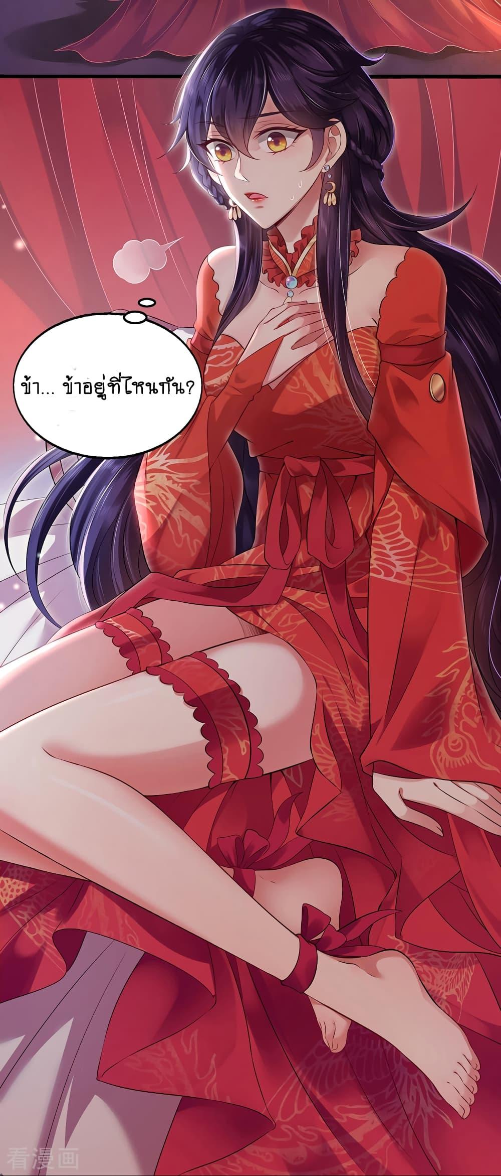 Manga-lc-com อ่านมังงะ อ่านการ์ตูน ออนไลน์ ฟรี Loved by a Devilish Ruler ตอนที่ 1 2 3 4 5 6 7 8 9 10 11 12 13 14 ฟรี ไม่มีโฆษณา Manga-lc - อ่าน มังงะ อ่าน การ์ตูน ออนไลน์ อ่านมังงะ ฟรี