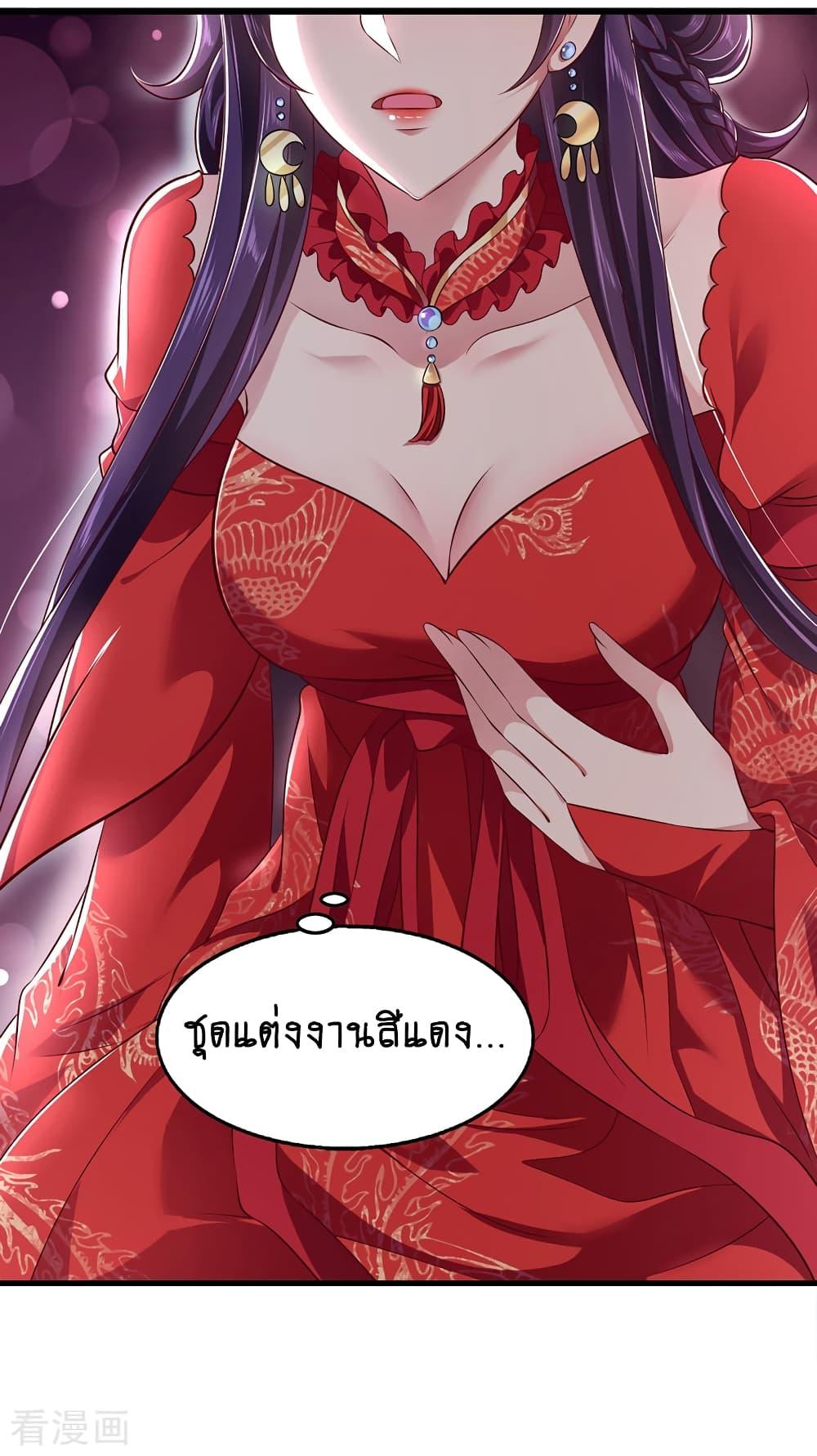 Manga-lc-com อ่านมังงะ อ่านการ์ตูน ออนไลน์ ฟรี Loved by a Devilish Ruler ตอนที่ 1 2 3 4 5 6 7 8 9 10 11 12 13 14 ฟรี ไม่มีโฆษณา Manga-lc - อ่าน มังงะ อ่าน การ์ตูน ออนไลน์ อ่านมังงะ ฟรี