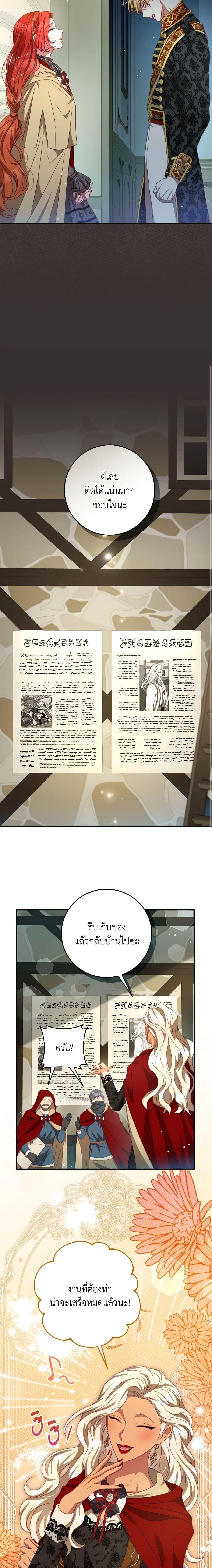 Manga-lc-com อ่านมังงะ อ่านการ์ตูน ออนไลน์ ฟรี I Have Become The Heroes’ Rival ตอนที่ 1 2 3 4 5 6 7 8 9 10 11 12 13 14 ฟรี ไม่มีโฆษณา Manga-lc - อ่าน มังงะ อ่าน การ์ตูน ออนไลน์ อ่านมังงะ ฟรี