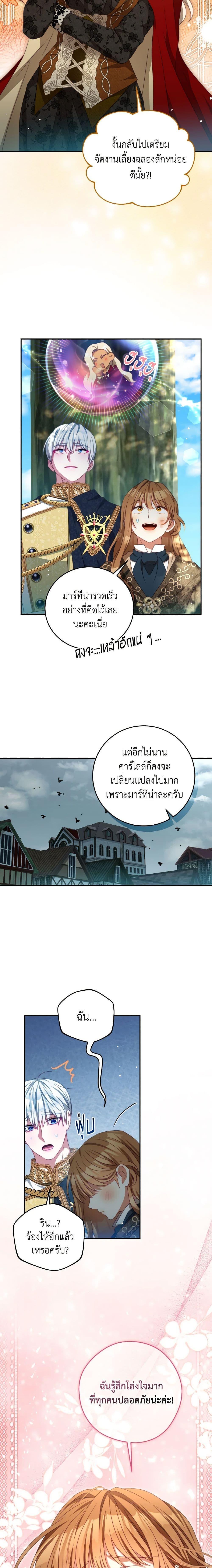 Manga-lc-com อ่านมังงะ อ่านการ์ตูน ออนไลน์ ฟรี I Have Become The Heroes’ Rival ตอนที่ 1 2 3 4 5 6 7 8 9 10 11 12 13 14 ฟรี ไม่มีโฆษณา Manga-lc - อ่าน มังงะ อ่าน การ์ตูน ออนไลน์ อ่านมังงะ ฟรี