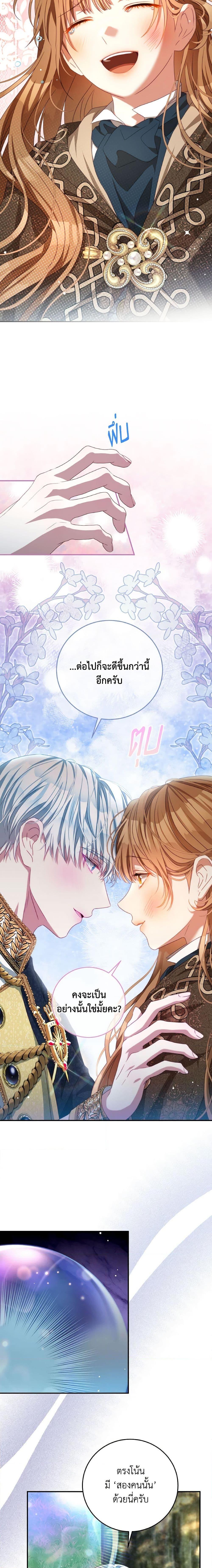 Manga-lc-com อ่านมังงะ อ่านการ์ตูน ออนไลน์ ฟรี I Have Become The Heroes’ Rival ตอนที่ 1 2 3 4 5 6 7 8 9 10 11 12 13 14 ฟรี ไม่มีโฆษณา Manga-lc - อ่าน มังงะ อ่าน การ์ตูน ออนไลน์ อ่านมังงะ ฟรี