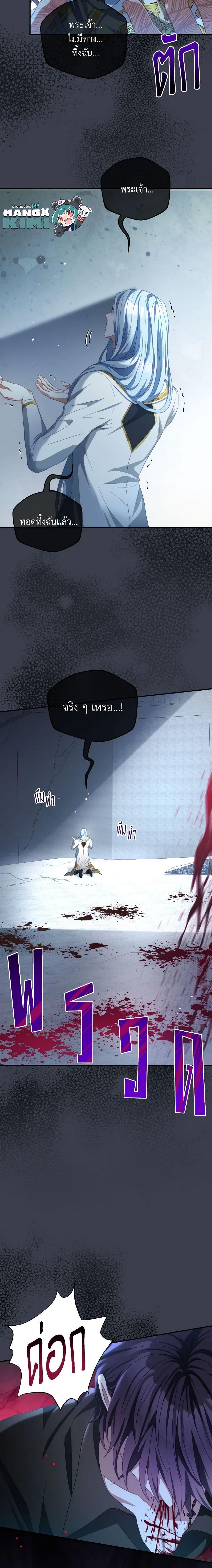 Manga-lc-com อ่านมังงะ อ่านการ์ตูน ออนไลน์ ฟรี I Have Become The Heroes’ Rival ตอนที่ 1 2 3 4 5 6 7 8 9 10 11 12 13 14 ฟรี ไม่มีโฆษณา Manga-lc - อ่าน มังงะ อ่าน การ์ตูน ออนไลน์ อ่านมังงะ ฟรี