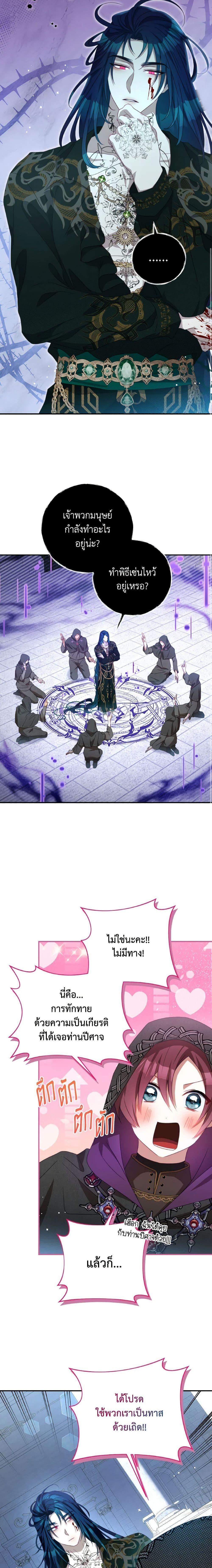 Manga-lc-com อ่านมังงะ อ่านการ์ตูน ออนไลน์ ฟรี I Have Become The Heroes’ Rival ตอนที่ 1 2 3 4 5 6 7 8 9 10 11 12 13 14 ฟรี ไม่มีโฆษณา Manga-lc - อ่าน มังงะ อ่าน การ์ตูน ออนไลน์ อ่านมังงะ ฟรี