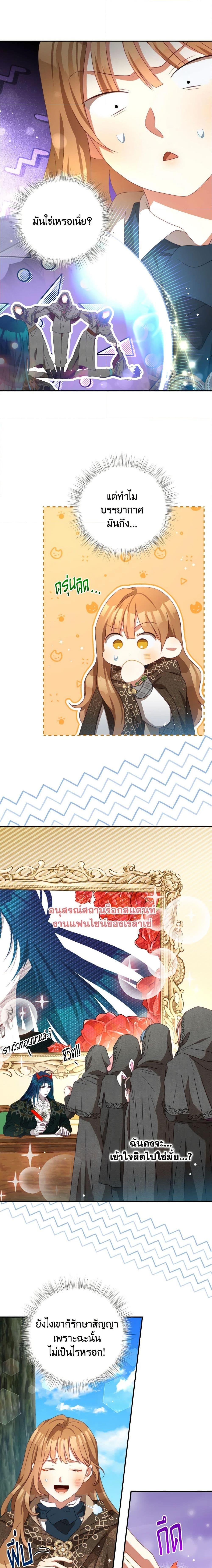 Manga-lc-com อ่านมังงะ อ่านการ์ตูน ออนไลน์ ฟรี I Have Become The Heroes’ Rival ตอนที่ 1 2 3 4 5 6 7 8 9 10 11 12 13 14 ฟรี ไม่มีโฆษณา Manga-lc - อ่าน มังงะ อ่าน การ์ตูน ออนไลน์ อ่านมังงะ ฟรี