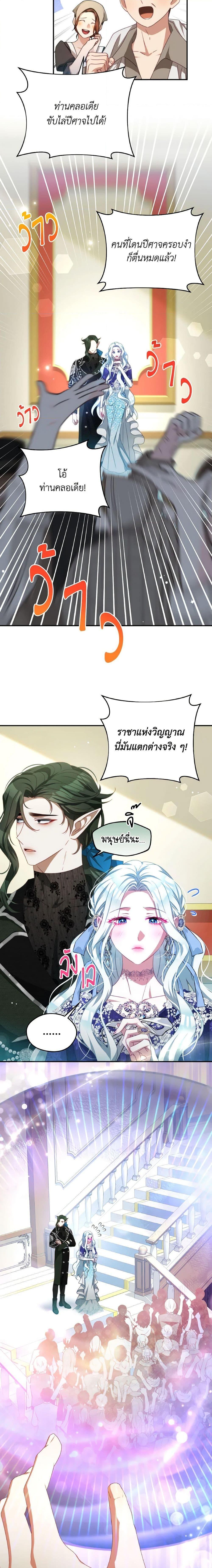 Manga-lc-com อ่านมังงะ อ่านการ์ตูน ออนไลน์ ฟรี I Have Become The Heroes’ Rival ตอนที่ 1 2 3 4 5 6 7 8 9 10 11 12 13 14 ฟรี ไม่มีโฆษณา Manga-lc - อ่าน มังงะ อ่าน การ์ตูน ออนไลน์ อ่านมังงะ ฟรี