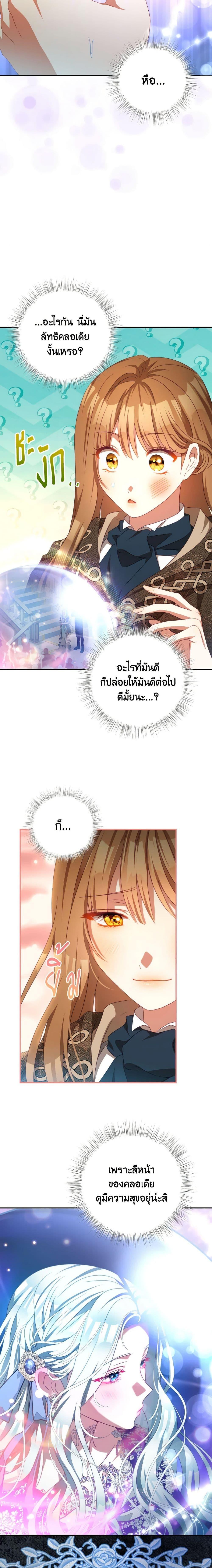 Manga-lc-com อ่านมังงะ อ่านการ์ตูน ออนไลน์ ฟรี I Have Become The Heroes’ Rival ตอนที่ 1 2 3 4 5 6 7 8 9 10 11 12 13 14 ฟรี ไม่มีโฆษณา Manga-lc - อ่าน มังงะ อ่าน การ์ตูน ออนไลน์ อ่านมังงะ ฟรี
