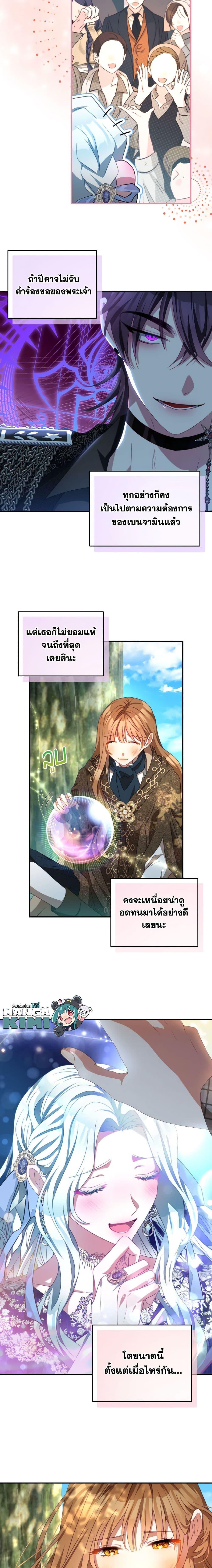 Manga-lc-com อ่านมังงะ อ่านการ์ตูน ออนไลน์ ฟรี I Have Become The Heroes’ Rival ตอนที่ 1 2 3 4 5 6 7 8 9 10 11 12 13 14 ฟรี ไม่มีโฆษณา Manga-lc - อ่าน มังงะ อ่าน การ์ตูน ออนไลน์ อ่านมังงะ ฟรี