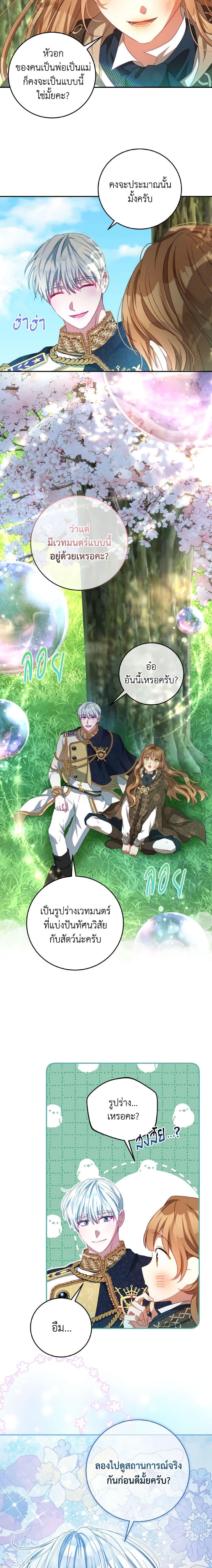 Manga-lc-com อ่านมังงะ อ่านการ์ตูน ออนไลน์ ฟรี I Have Become The Heroes’ Rival ตอนที่ 1 2 3 4 5 6 7 8 9 10 11 12 13 14 ฟรี ไม่มีโฆษณา Manga-lc - อ่าน มังงะ อ่าน การ์ตูน ออนไลน์ อ่านมังงะ ฟรี