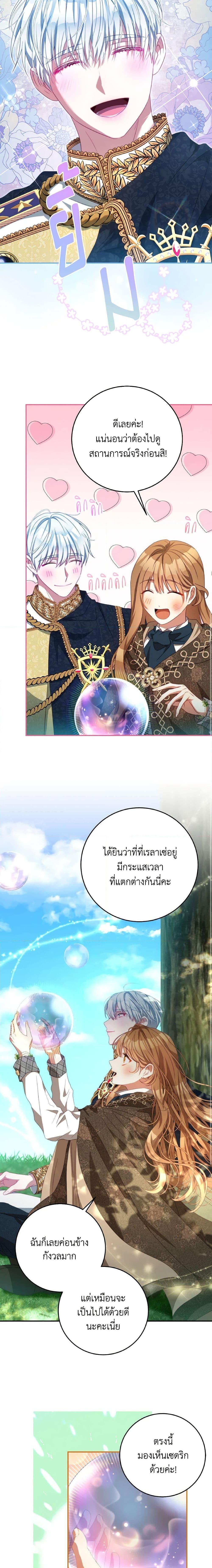 Manga-lc-com อ่านมังงะ อ่านการ์ตูน ออนไลน์ ฟรี I Have Become The Heroes’ Rival ตอนที่ 1 2 3 4 5 6 7 8 9 10 11 12 13 14 ฟรี ไม่มีโฆษณา Manga-lc - อ่าน มังงะ อ่าน การ์ตูน ออนไลน์ อ่านมังงะ ฟรี