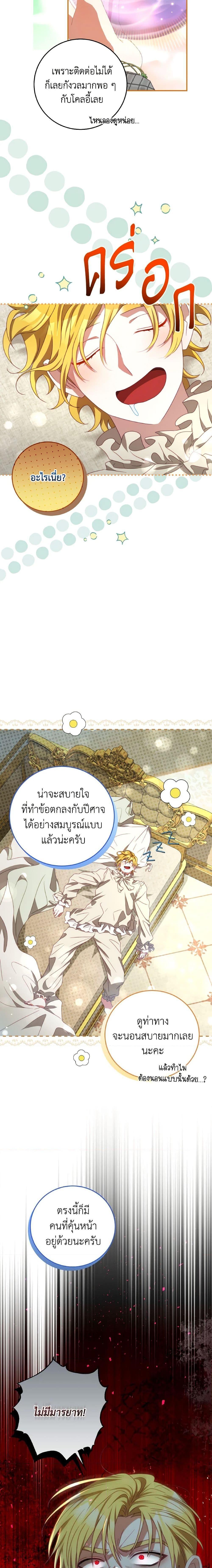 Manga-lc-com อ่านมังงะ อ่านการ์ตูน ออนไลน์ ฟรี I Have Become The Heroes’ Rival ตอนที่ 1 2 3 4 5 6 7 8 9 10 11 12 13 14 ฟรี ไม่มีโฆษณา Manga-lc - อ่าน มังงะ อ่าน การ์ตูน ออนไลน์ อ่านมังงะ ฟรี