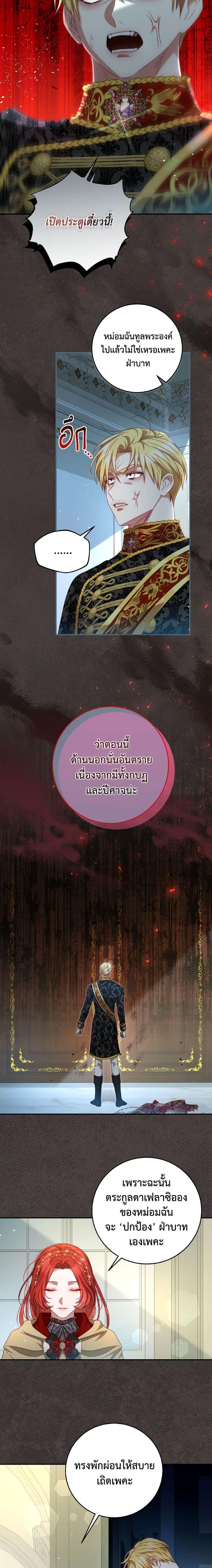 Manga-lc-com อ่านมังงะ อ่านการ์ตูน ออนไลน์ ฟรี I Have Become The Heroes’ Rival ตอนที่ 1 2 3 4 5 6 7 8 9 10 11 12 13 14 ฟรี ไม่มีโฆษณา Manga-lc - อ่าน มังงะ อ่าน การ์ตูน ออนไลน์ อ่านมังงะ ฟรี