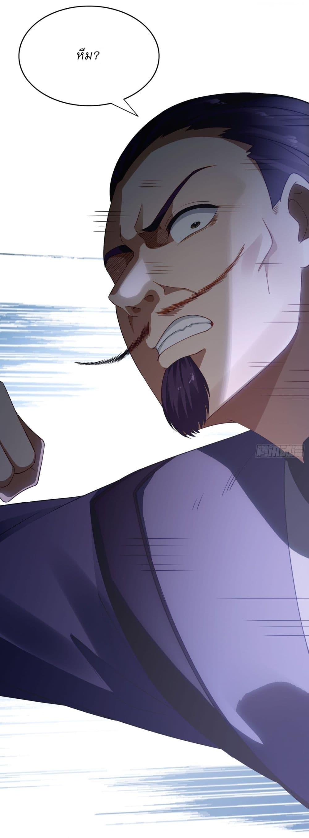 Manga-lc-com อ่านมังงะ อ่านการ์ตูน ออนไลน์ ฟรี After signing for 90,000 years, the former Taoist monk wants to cut! ตอนที่ 1 2 3 4 5 6 7 8 9 10 11 12 13 14 ฟรี ไม่มีโฆษณา Manga-lc - อ่าน มังงะ อ่าน การ์ตูน ออนไลน์ อ่านมังงะ ฟรี