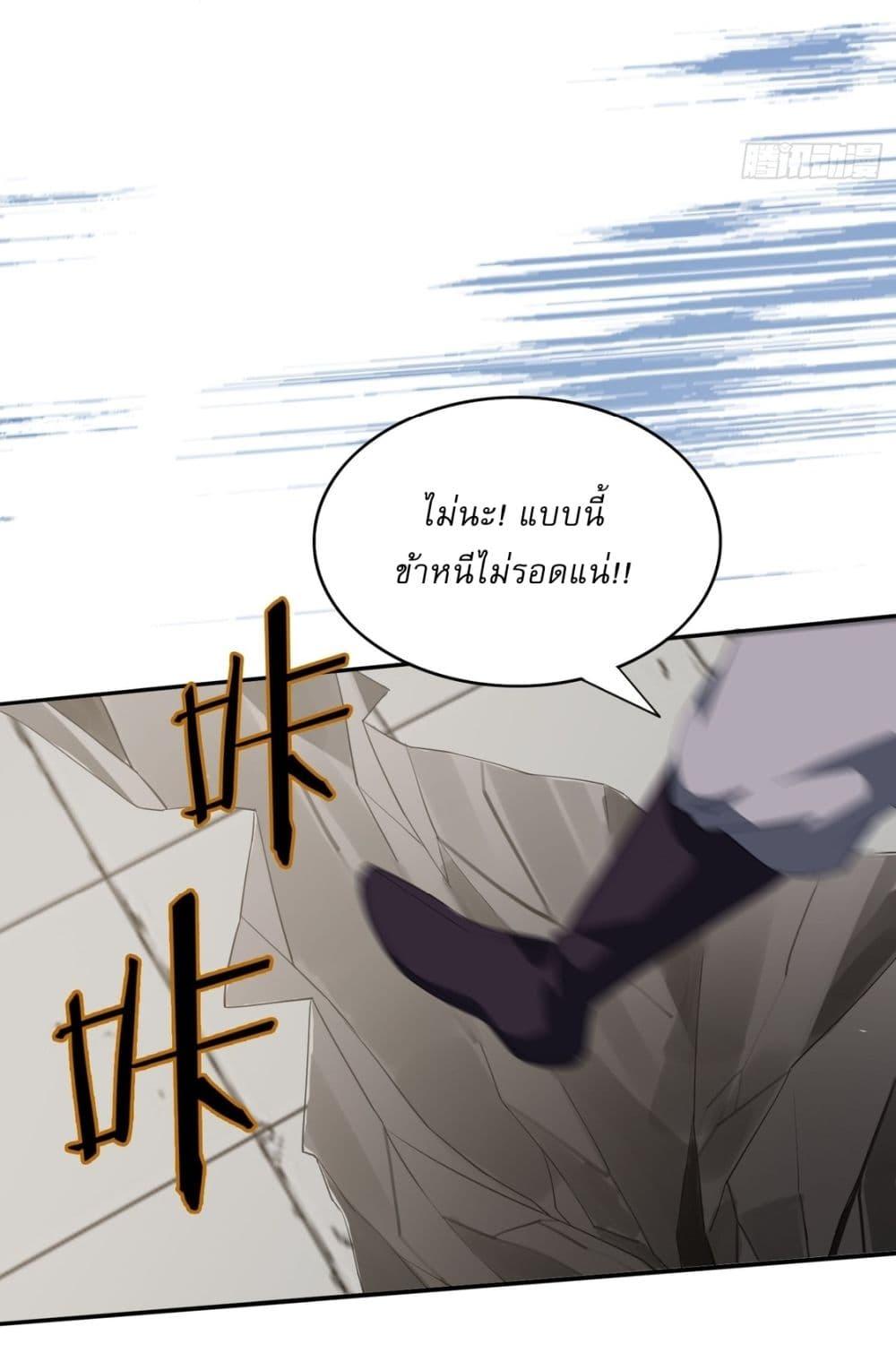 Manga-lc-com อ่านมังงะ อ่านการ์ตูน ออนไลน์ ฟรี After signing for 90,000 years, the former Taoist monk wants to cut! ตอนที่ 1 2 3 4 5 6 7 8 9 10 11 12 13 14 ฟรี ไม่มีโฆษณา Manga-lc - อ่าน มังงะ อ่าน การ์ตูน ออนไลน์ อ่านมังงะ ฟรี