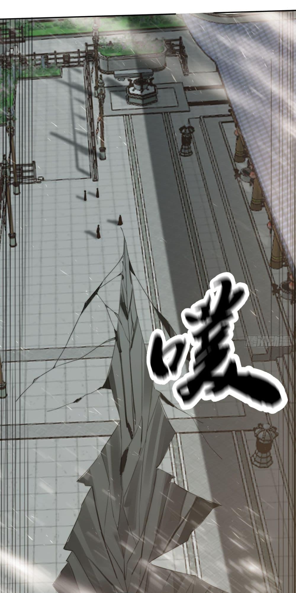 Manga-lc-com อ่านมังงะ อ่านการ์ตูน ออนไลน์ ฟรี After signing for 90,000 years, the former Taoist monk wants to cut! ตอนที่ 1 2 3 4 5 6 7 8 9 10 11 12 13 14 ฟรี ไม่มีโฆษณา Manga-lc - อ่าน มังงะ อ่าน การ์ตูน ออนไลน์ อ่านมังงะ ฟรี