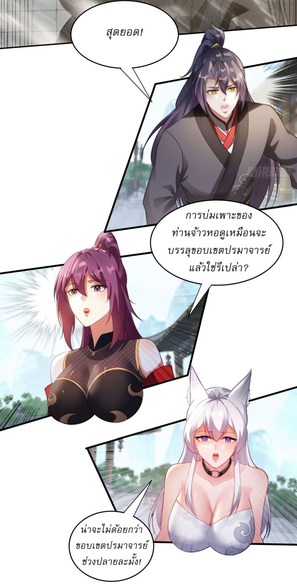 Manga-lc-com อ่านมังงะ อ่านการ์ตูน ออนไลน์ ฟรี After signing for 90,000 years, the former Taoist monk wants to cut! ตอนที่ 1 2 3 4 5 6 7 8 9 10 11 12 13 14 ฟรี ไม่มีโฆษณา Manga-lc - อ่าน มังงะ อ่าน การ์ตูน ออนไลน์ อ่านมังงะ ฟรี