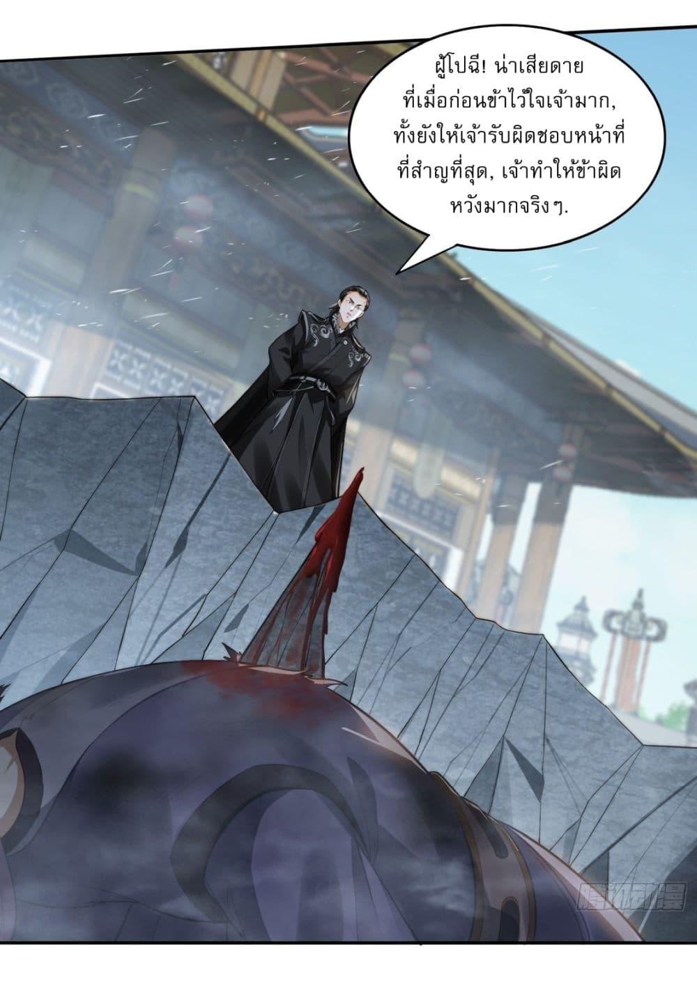 Manga-lc-com อ่านมังงะ อ่านการ์ตูน ออนไลน์ ฟรี After signing for 90,000 years, the former Taoist monk wants to cut! ตอนที่ 1 2 3 4 5 6 7 8 9 10 11 12 13 14 ฟรี ไม่มีโฆษณา Manga-lc - อ่าน มังงะ อ่าน การ์ตูน ออนไลน์ อ่านมังงะ ฟรี