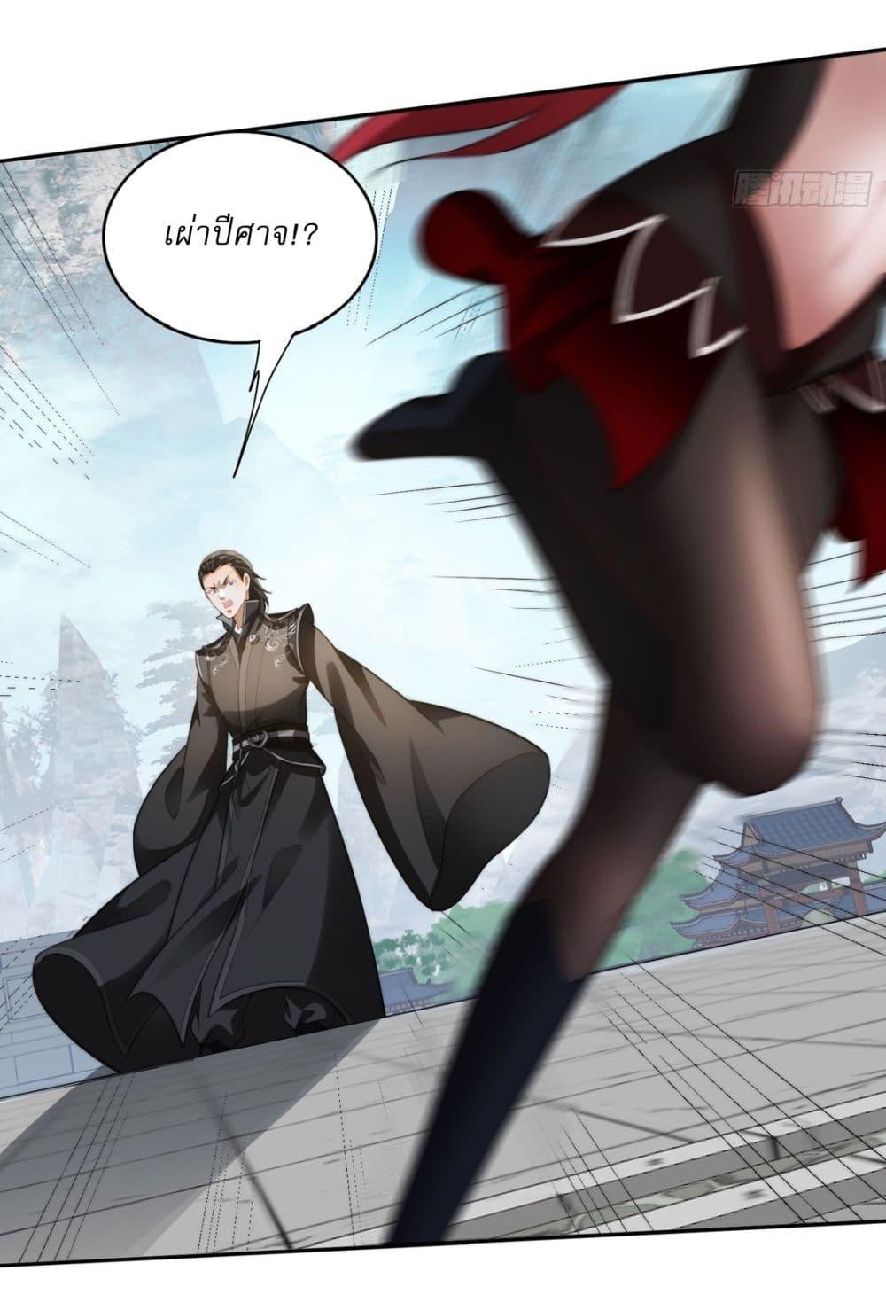 Manga-lc-com อ่านมังงะ อ่านการ์ตูน ออนไลน์ ฟรี After signing for 90,000 years, the former Taoist monk wants to cut! ตอนที่ 1 2 3 4 5 6 7 8 9 10 11 12 13 14 ฟรี ไม่มีโฆษณา Manga-lc - อ่าน มังงะ อ่าน การ์ตูน ออนไลน์ อ่านมังงะ ฟรี