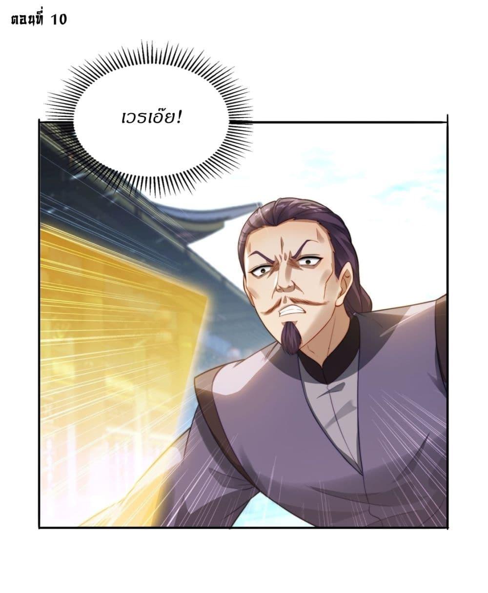 Manga-lc-com อ่านมังงะ อ่านการ์ตูน ออนไลน์ ฟรี After signing for 90,000 years, the former Taoist monk wants to cut! ตอนที่ 1 2 3 4 5 6 7 8 9 10 11 12 13 14 ฟรี ไม่มีโฆษณา Manga-lc - อ่าน มังงะ อ่าน การ์ตูน ออนไลน์ อ่านมังงะ ฟรี