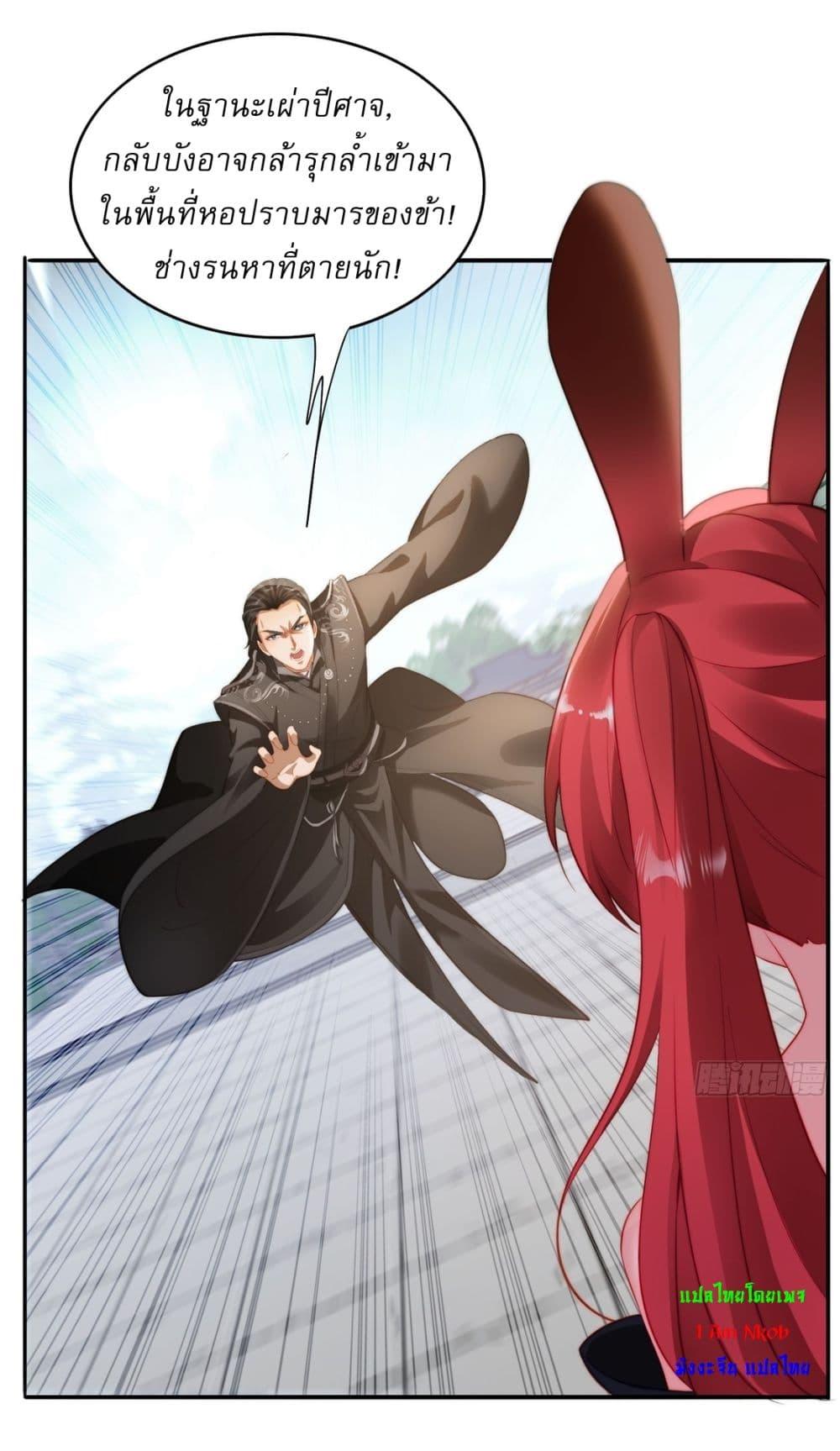 Manga-lc-com อ่านมังงะ อ่านการ์ตูน ออนไลน์ ฟรี After signing for 90,000 years, the former Taoist monk wants to cut! ตอนที่ 1 2 3 4 5 6 7 8 9 10 11 12 13 14 ฟรี ไม่มีโฆษณา Manga-lc - อ่าน มังงะ อ่าน การ์ตูน ออนไลน์ อ่านมังงะ ฟรี