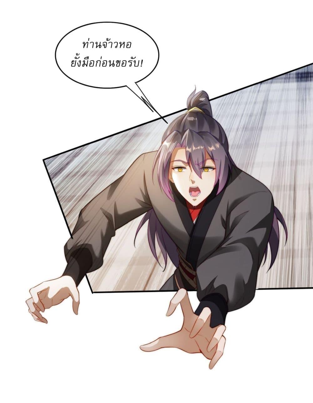Manga-lc-com อ่านมังงะ อ่านการ์ตูน ออนไลน์ ฟรี After signing for 90,000 years, the former Taoist monk wants to cut! ตอนที่ 1 2 3 4 5 6 7 8 9 10 11 12 13 14 ฟรี ไม่มีโฆษณา Manga-lc - อ่าน มังงะ อ่าน การ์ตูน ออนไลน์ อ่านมังงะ ฟรี