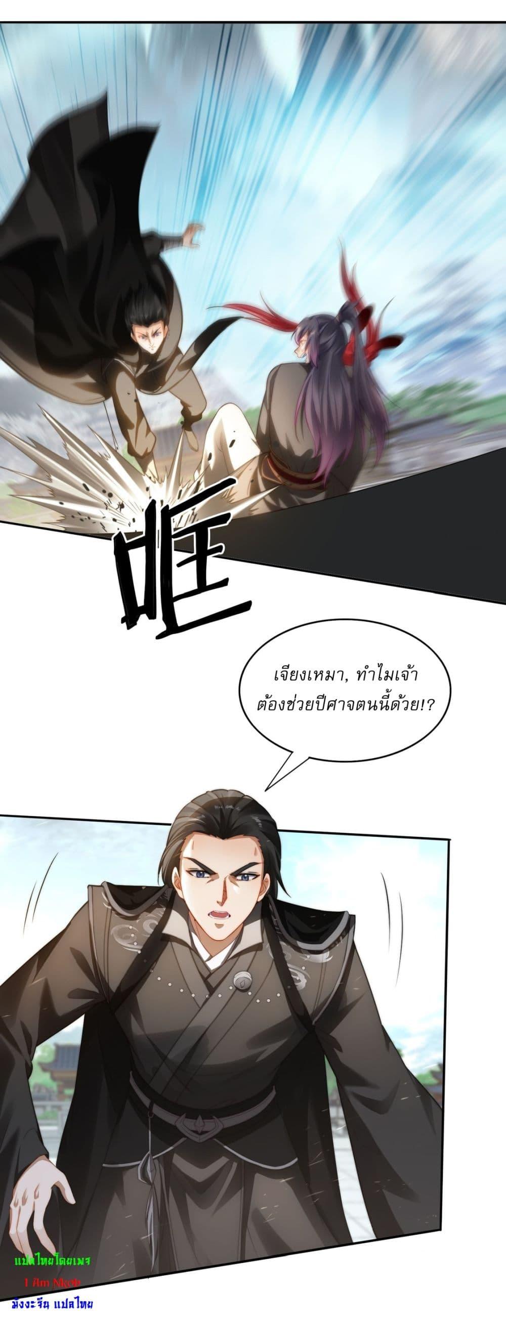 Manga-lc-com อ่านมังงะ อ่านการ์ตูน ออนไลน์ ฟรี After signing for 90,000 years, the former Taoist monk wants to cut! ตอนที่ 1 2 3 4 5 6 7 8 9 10 11 12 13 14 ฟรี ไม่มีโฆษณา Manga-lc - อ่าน มังงะ อ่าน การ์ตูน ออนไลน์ อ่านมังงะ ฟรี