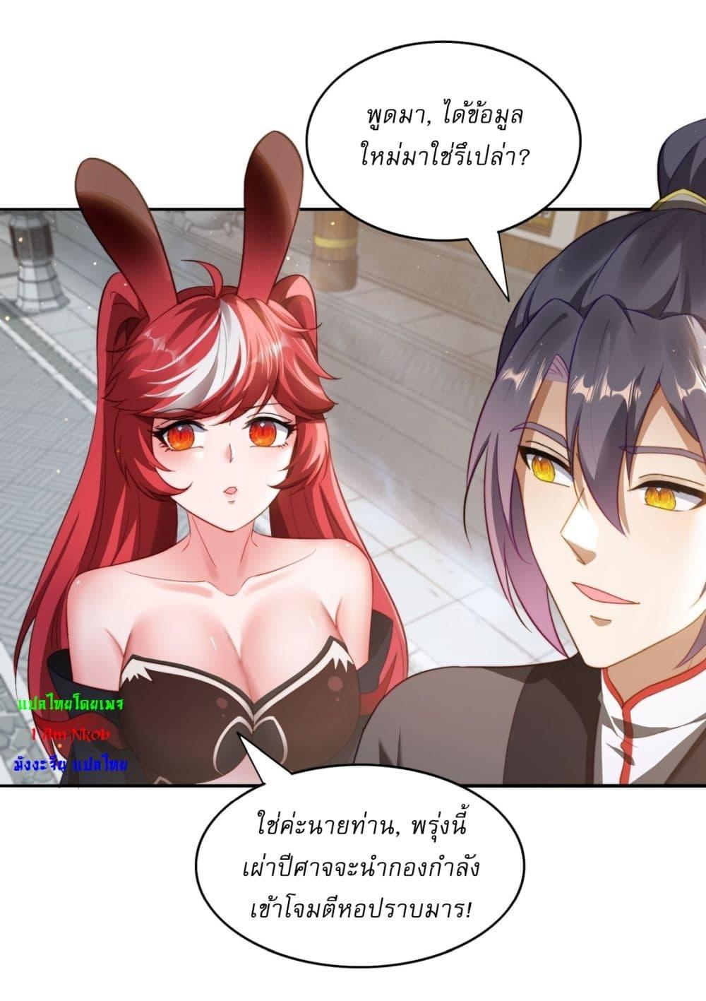 Manga-lc-com อ่านมังงะ อ่านการ์ตูน ออนไลน์ ฟรี After signing for 90,000 years, the former Taoist monk wants to cut! ตอนที่ 1 2 3 4 5 6 7 8 9 10 11 12 13 14 ฟรี ไม่มีโฆษณา Manga-lc - อ่าน มังงะ อ่าน การ์ตูน ออนไลน์ อ่านมังงะ ฟรี