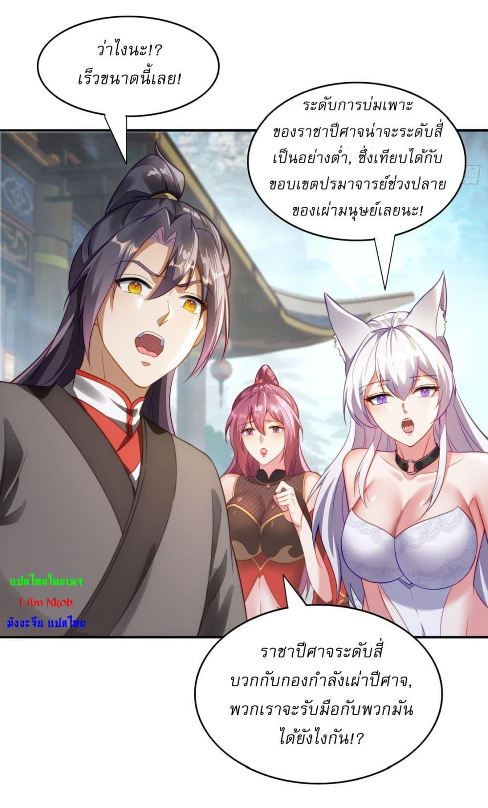 Manga-lc-com อ่านมังงะ อ่านการ์ตูน ออนไลน์ ฟรี After signing for 90,000 years, the former Taoist monk wants to cut! ตอนที่ 1 2 3 4 5 6 7 8 9 10 11 12 13 14 ฟรี ไม่มีโฆษณา Manga-lc - อ่าน มังงะ อ่าน การ์ตูน ออนไลน์ อ่านมังงะ ฟรี
