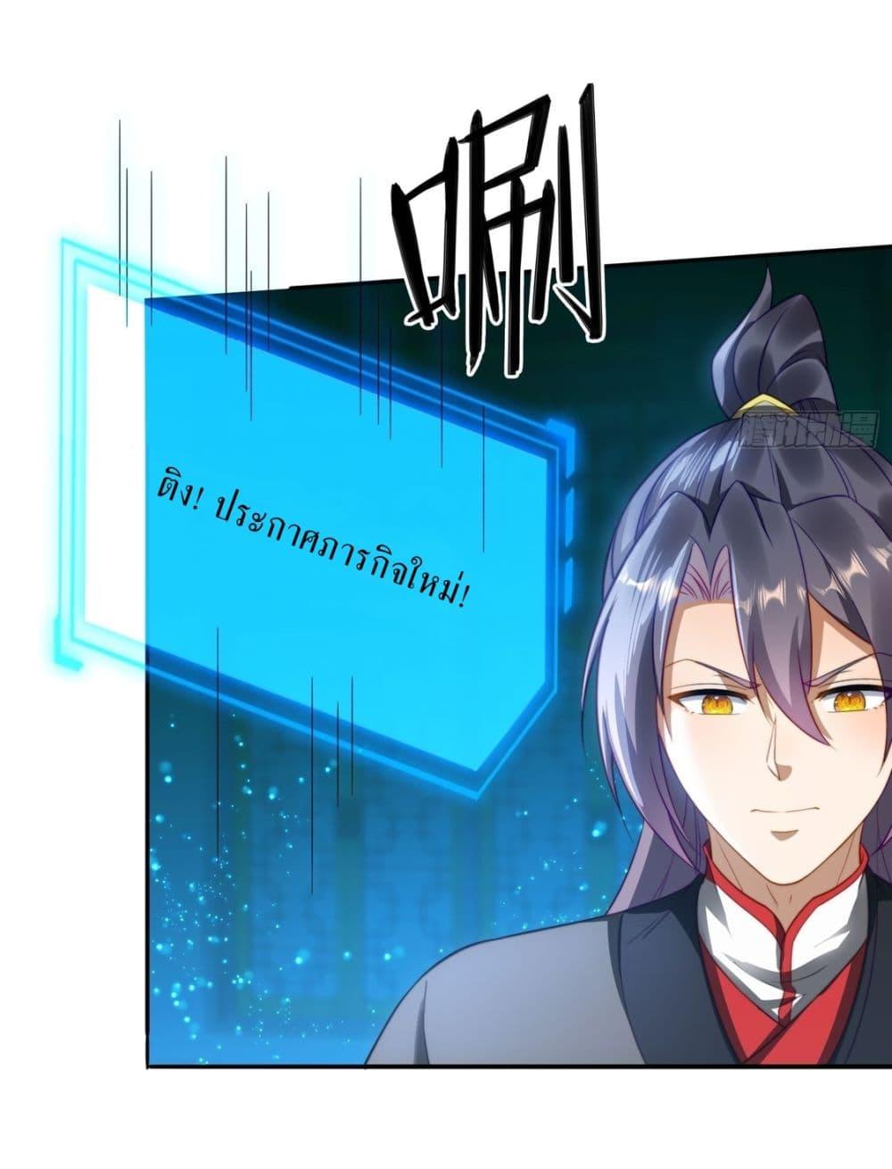Manga-lc-com อ่านมังงะ อ่านการ์ตูน ออนไลน์ ฟรี After signing for 90,000 years, the former Taoist monk wants to cut! ตอนที่ 1 2 3 4 5 6 7 8 9 10 11 12 13 14 ฟรี ไม่มีโฆษณา Manga-lc - อ่าน มังงะ อ่าน การ์ตูน ออนไลน์ อ่านมังงะ ฟรี