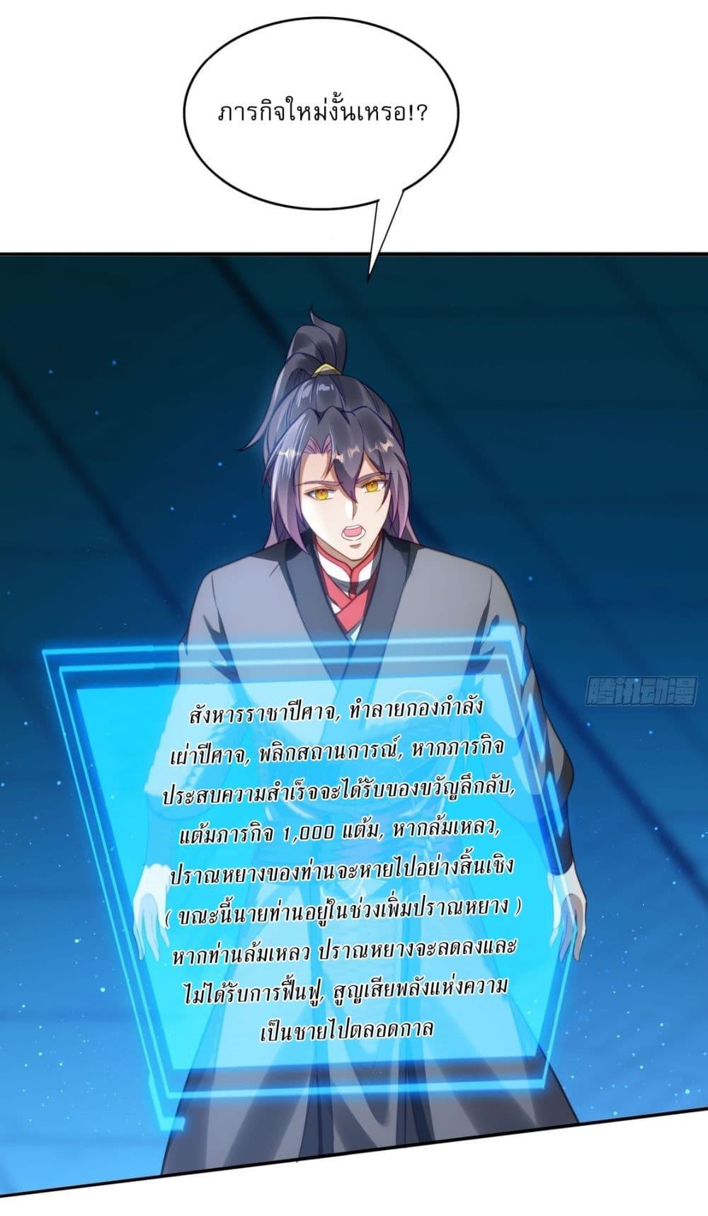 Manga-lc-com อ่านมังงะ อ่านการ์ตูน ออนไลน์ ฟรี After signing for 90,000 years, the former Taoist monk wants to cut! ตอนที่ 1 2 3 4 5 6 7 8 9 10 11 12 13 14 ฟรี ไม่มีโฆษณา Manga-lc - อ่าน มังงะ อ่าน การ์ตูน ออนไลน์ อ่านมังงะ ฟรี