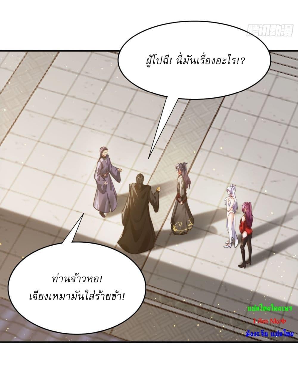 Manga-lc-com อ่านมังงะ อ่านการ์ตูน ออนไลน์ ฟรี After signing for 90,000 years, the former Taoist monk wants to cut! ตอนที่ 1 2 3 4 5 6 7 8 9 10 11 12 13 14 ฟรี ไม่มีโฆษณา Manga-lc - อ่าน มังงะ อ่าน การ์ตูน ออนไลน์ อ่านมังงะ ฟรี