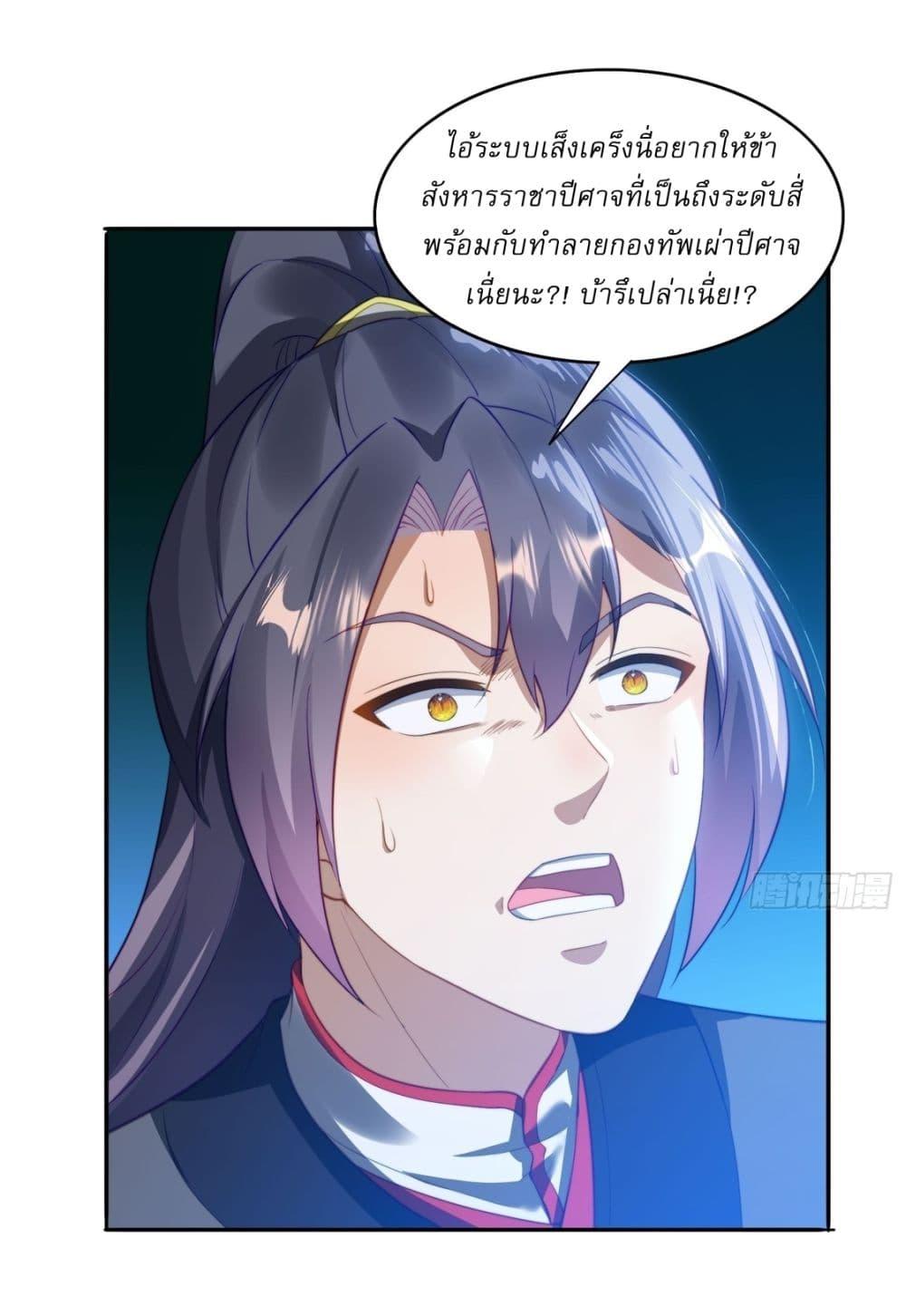 Manga-lc-com อ่านมังงะ อ่านการ์ตูน ออนไลน์ ฟรี After signing for 90,000 years, the former Taoist monk wants to cut! ตอนที่ 1 2 3 4 5 6 7 8 9 10 11 12 13 14 ฟรี ไม่มีโฆษณา Manga-lc - อ่าน มังงะ อ่าน การ์ตูน ออนไลน์ อ่านมังงะ ฟรี