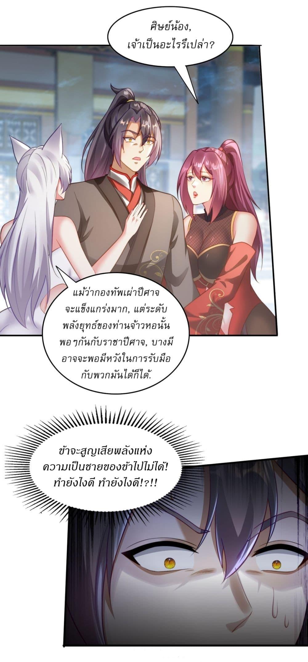 Manga-lc-com อ่านมังงะ อ่านการ์ตูน ออนไลน์ ฟรี After signing for 90,000 years, the former Taoist monk wants to cut! ตอนที่ 1 2 3 4 5 6 7 8 9 10 11 12 13 14 ฟรี ไม่มีโฆษณา Manga-lc - อ่าน มังงะ อ่าน การ์ตูน ออนไลน์ อ่านมังงะ ฟรี