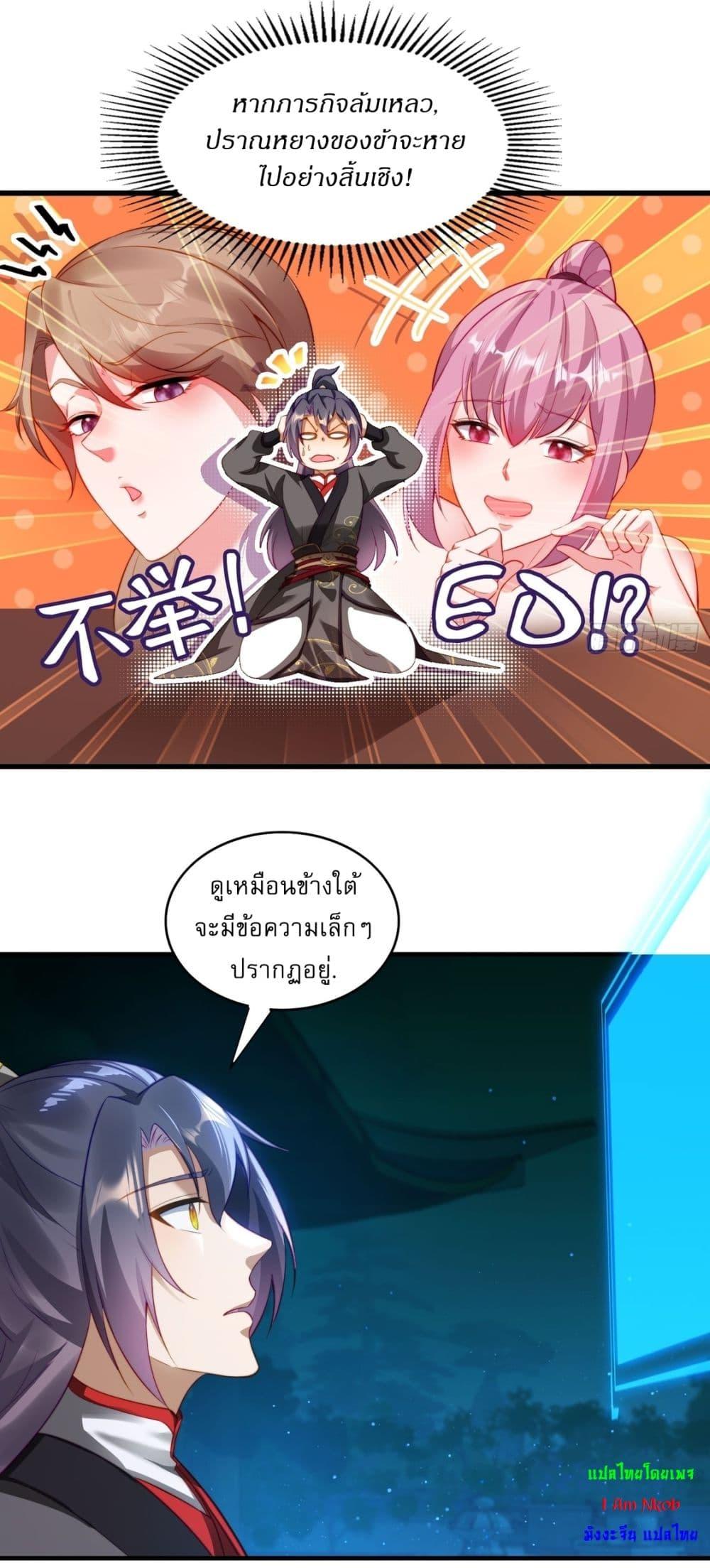 Manga-lc-com อ่านมังงะ อ่านการ์ตูน ออนไลน์ ฟรี After signing for 90,000 years, the former Taoist monk wants to cut! ตอนที่ 1 2 3 4 5 6 7 8 9 10 11 12 13 14 ฟรี ไม่มีโฆษณา Manga-lc - อ่าน มังงะ อ่าน การ์ตูน ออนไลน์ อ่านมังงะ ฟรี