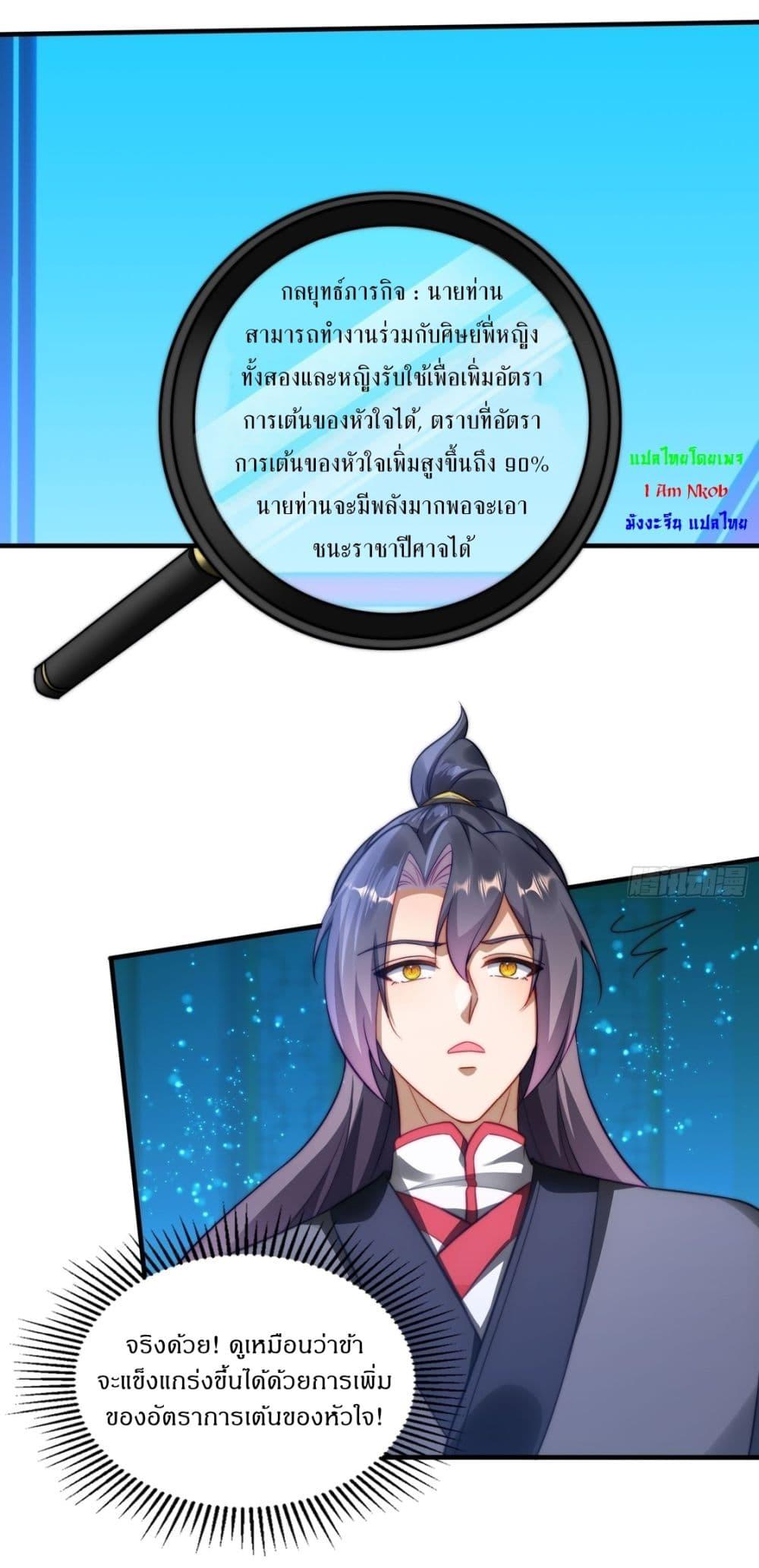 Manga-lc-com อ่านมังงะ อ่านการ์ตูน ออนไลน์ ฟรี After signing for 90,000 years, the former Taoist monk wants to cut! ตอนที่ 1 2 3 4 5 6 7 8 9 10 11 12 13 14 ฟรี ไม่มีโฆษณา Manga-lc - อ่าน มังงะ อ่าน การ์ตูน ออนไลน์ อ่านมังงะ ฟรี