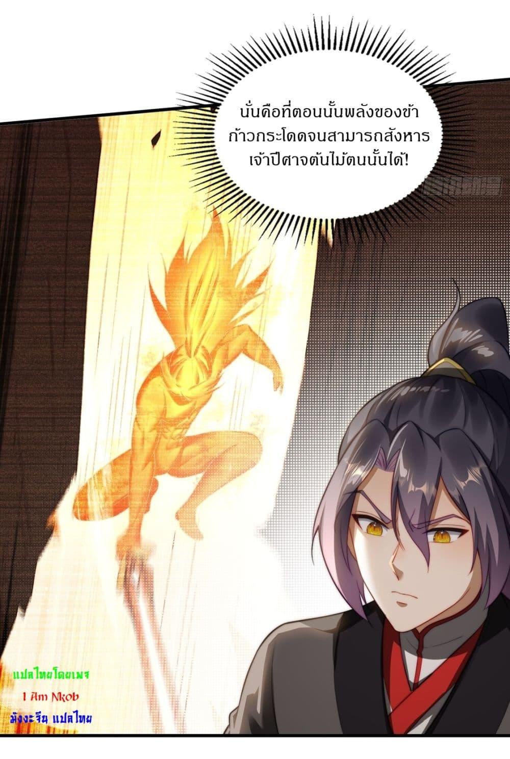 Manga-lc-com อ่านมังงะ อ่านการ์ตูน ออนไลน์ ฟรี After signing for 90,000 years, the former Taoist monk wants to cut! ตอนที่ 1 2 3 4 5 6 7 8 9 10 11 12 13 14 ฟรี ไม่มีโฆษณา Manga-lc - อ่าน มังงะ อ่าน การ์ตูน ออนไลน์ อ่านมังงะ ฟรี