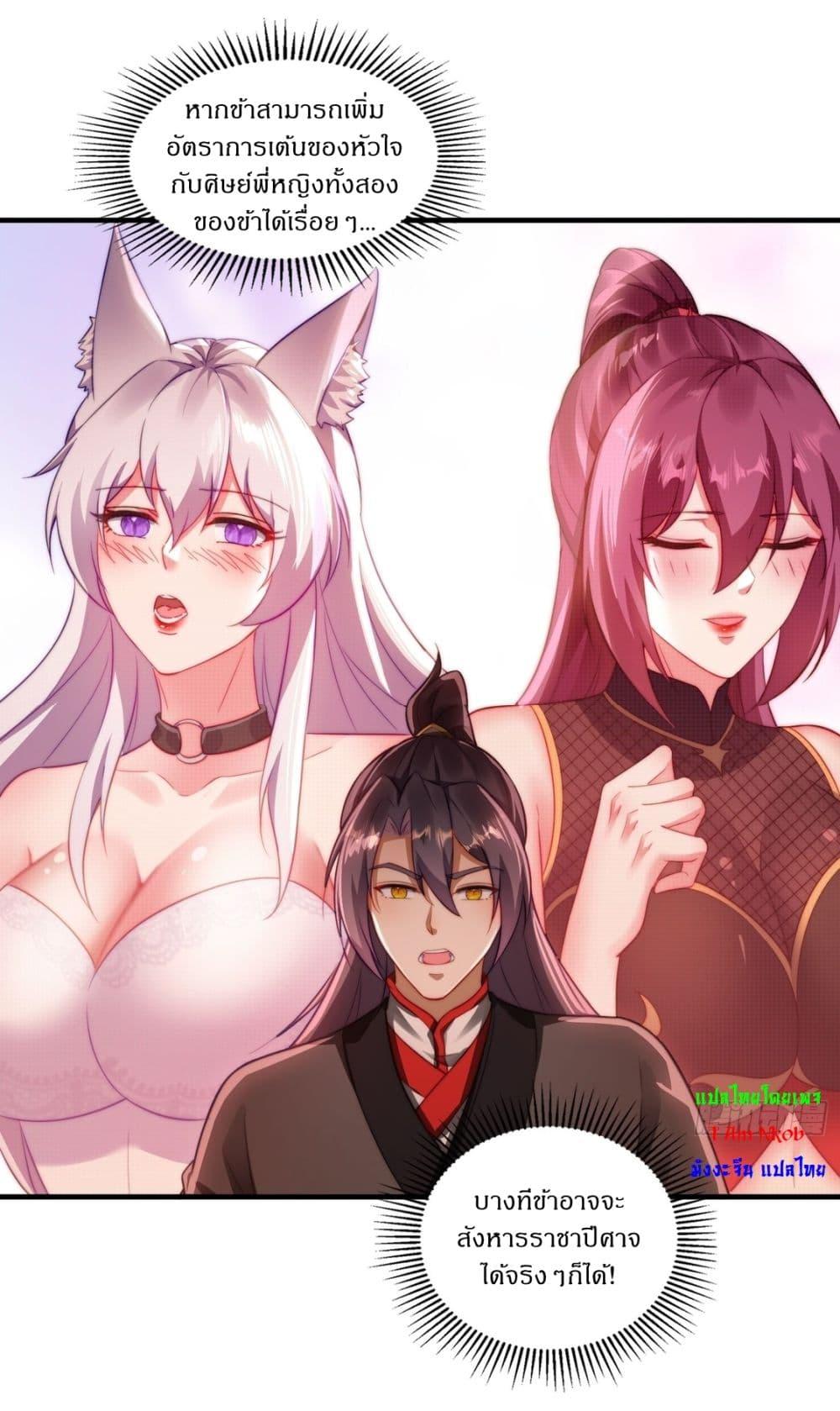 Manga-lc-com อ่านมังงะ อ่านการ์ตูน ออนไลน์ ฟรี After signing for 90,000 years, the former Taoist monk wants to cut! ตอนที่ 1 2 3 4 5 6 7 8 9 10 11 12 13 14 ฟรี ไม่มีโฆษณา Manga-lc - อ่าน มังงะ อ่าน การ์ตูน ออนไลน์ อ่านมังงะ ฟรี