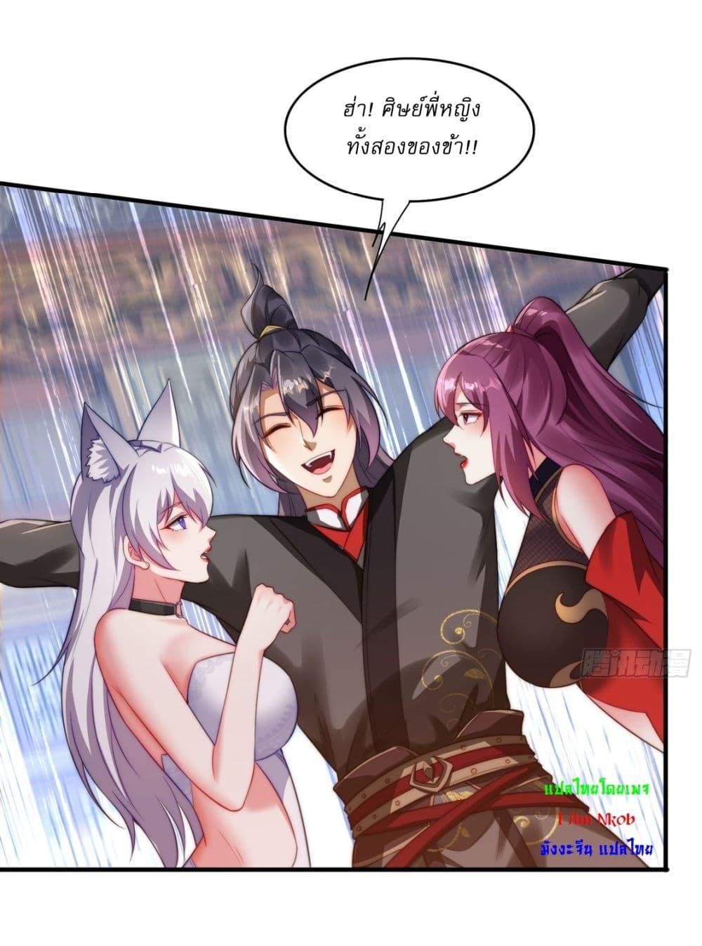 Manga-lc-com อ่านมังงะ อ่านการ์ตูน ออนไลน์ ฟรี After signing for 90,000 years, the former Taoist monk wants to cut! ตอนที่ 1 2 3 4 5 6 7 8 9 10 11 12 13 14 ฟรี ไม่มีโฆษณา Manga-lc - อ่าน มังงะ อ่าน การ์ตูน ออนไลน์ อ่านมังงะ ฟรี
