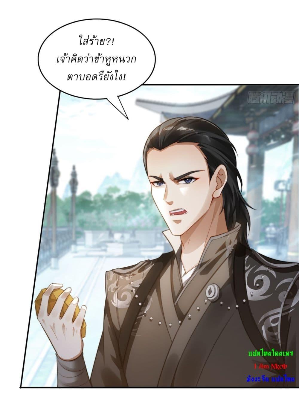 Manga-lc-com อ่านมังงะ อ่านการ์ตูน ออนไลน์ ฟรี After signing for 90,000 years, the former Taoist monk wants to cut! ตอนที่ 1 2 3 4 5 6 7 8 9 10 11 12 13 14 ฟรี ไม่มีโฆษณา Manga-lc - อ่าน มังงะ อ่าน การ์ตูน ออนไลน์ อ่านมังงะ ฟรี