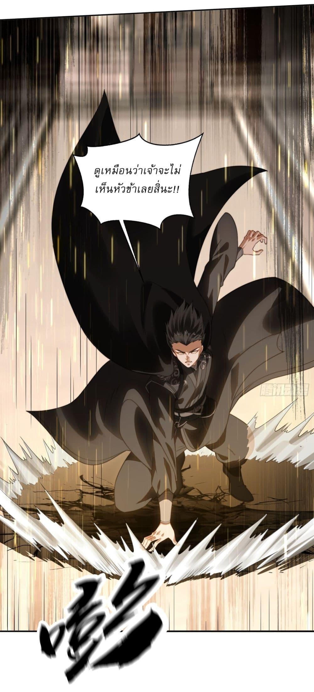 Manga-lc-com อ่านมังงะ อ่านการ์ตูน ออนไลน์ ฟรี After signing for 90,000 years, the former Taoist monk wants to cut! ตอนที่ 1 2 3 4 5 6 7 8 9 10 11 12 13 14 ฟรี ไม่มีโฆษณา Manga-lc - อ่าน มังงะ อ่าน การ์ตูน ออนไลน์ อ่านมังงะ ฟรี